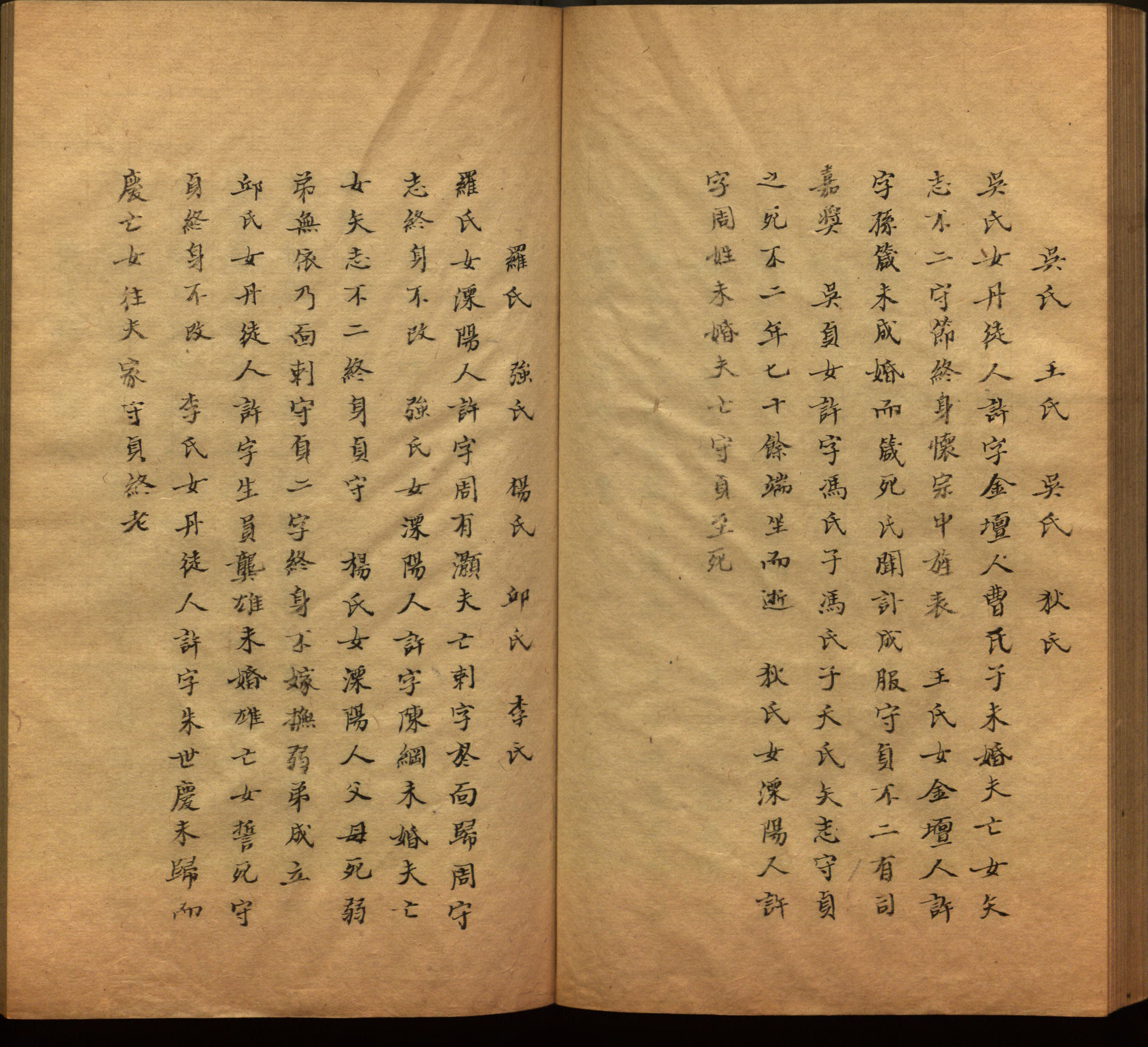 小学语文老师在微信群讲的儿童字帖打印版是什么字帖啊