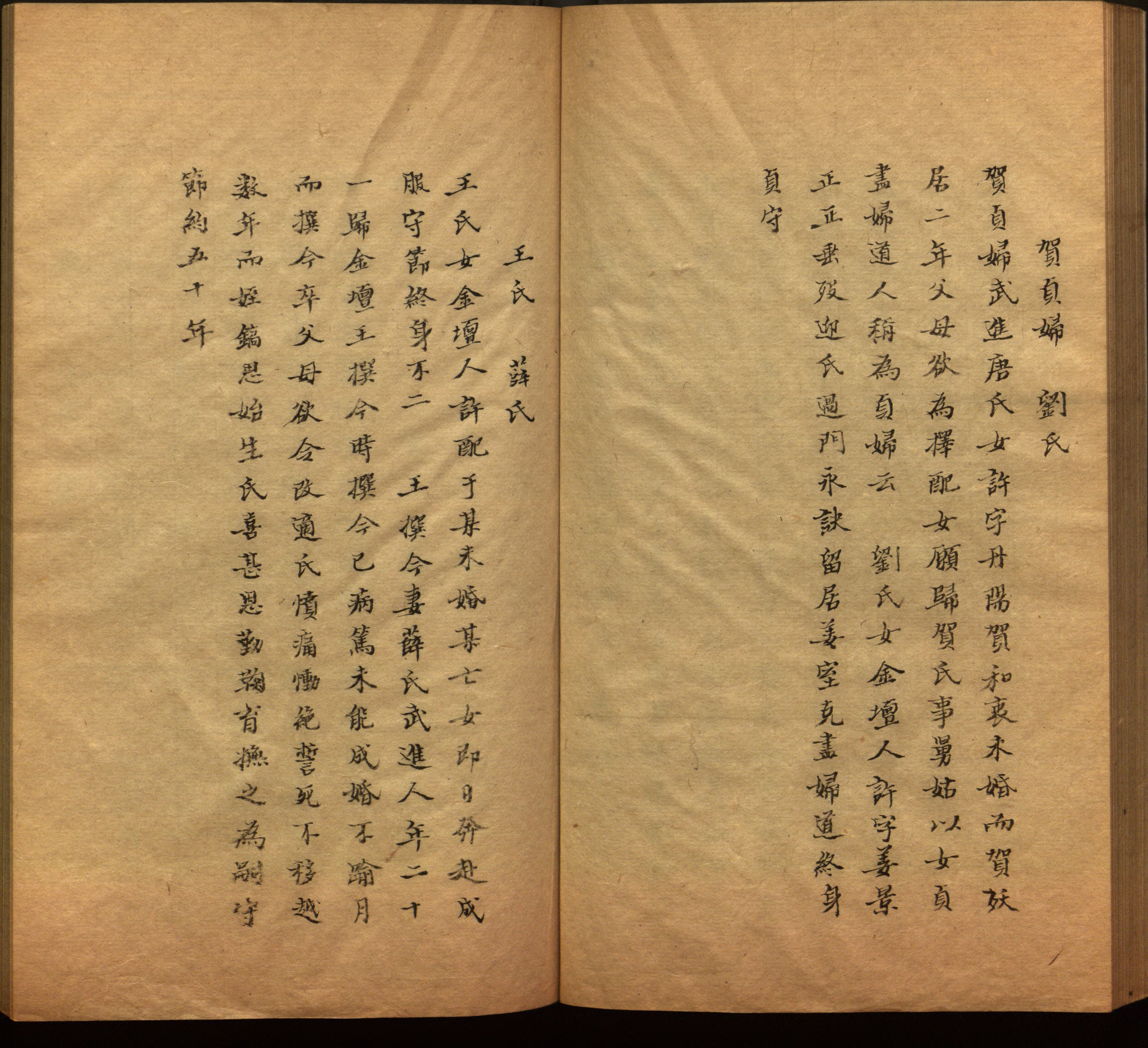 小学语文老师在微信群讲的儿童字帖打印版是什么字帖啊