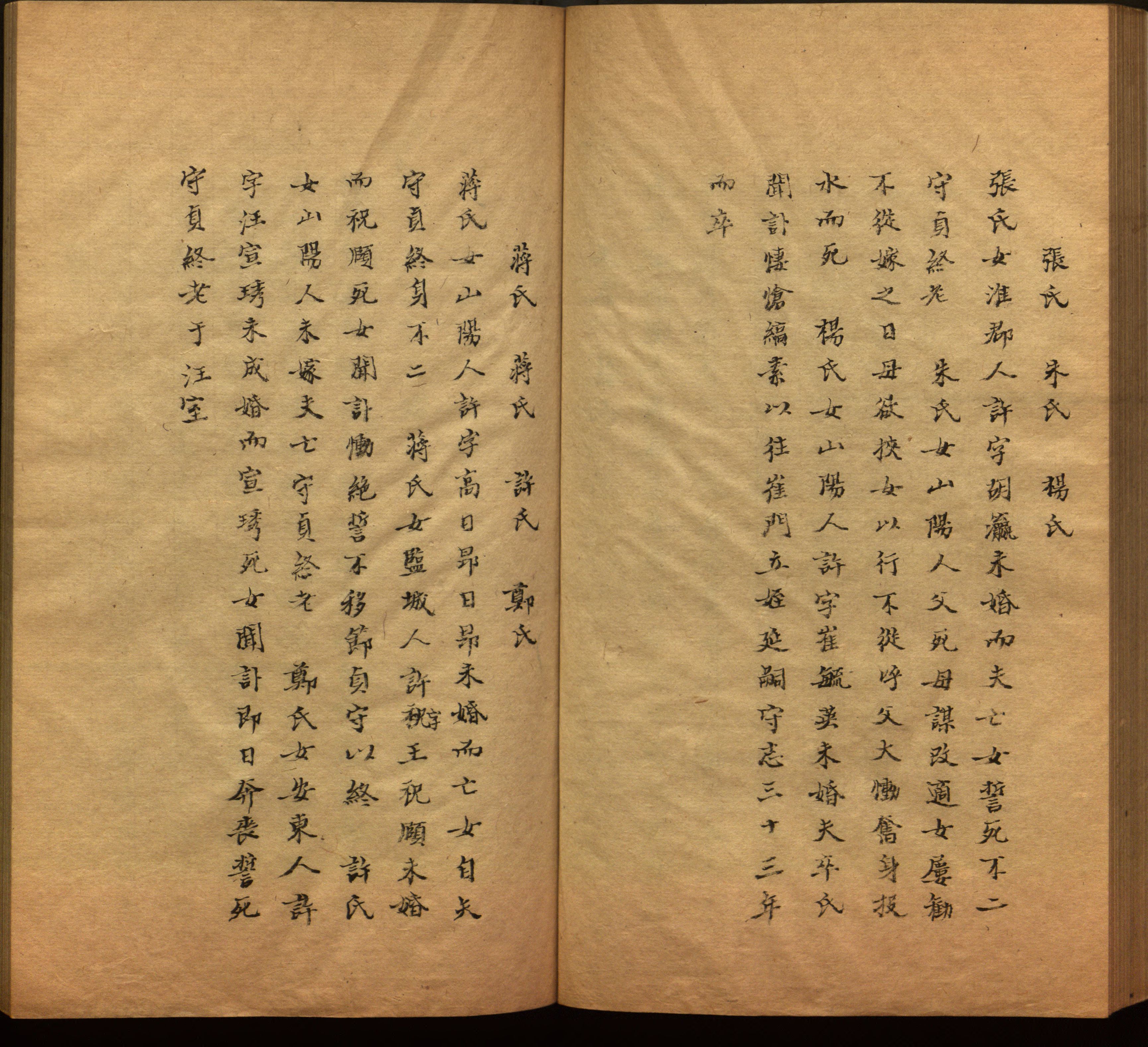 小学语文老师在微信群讲的儿童字帖打印版是什么字帖啊