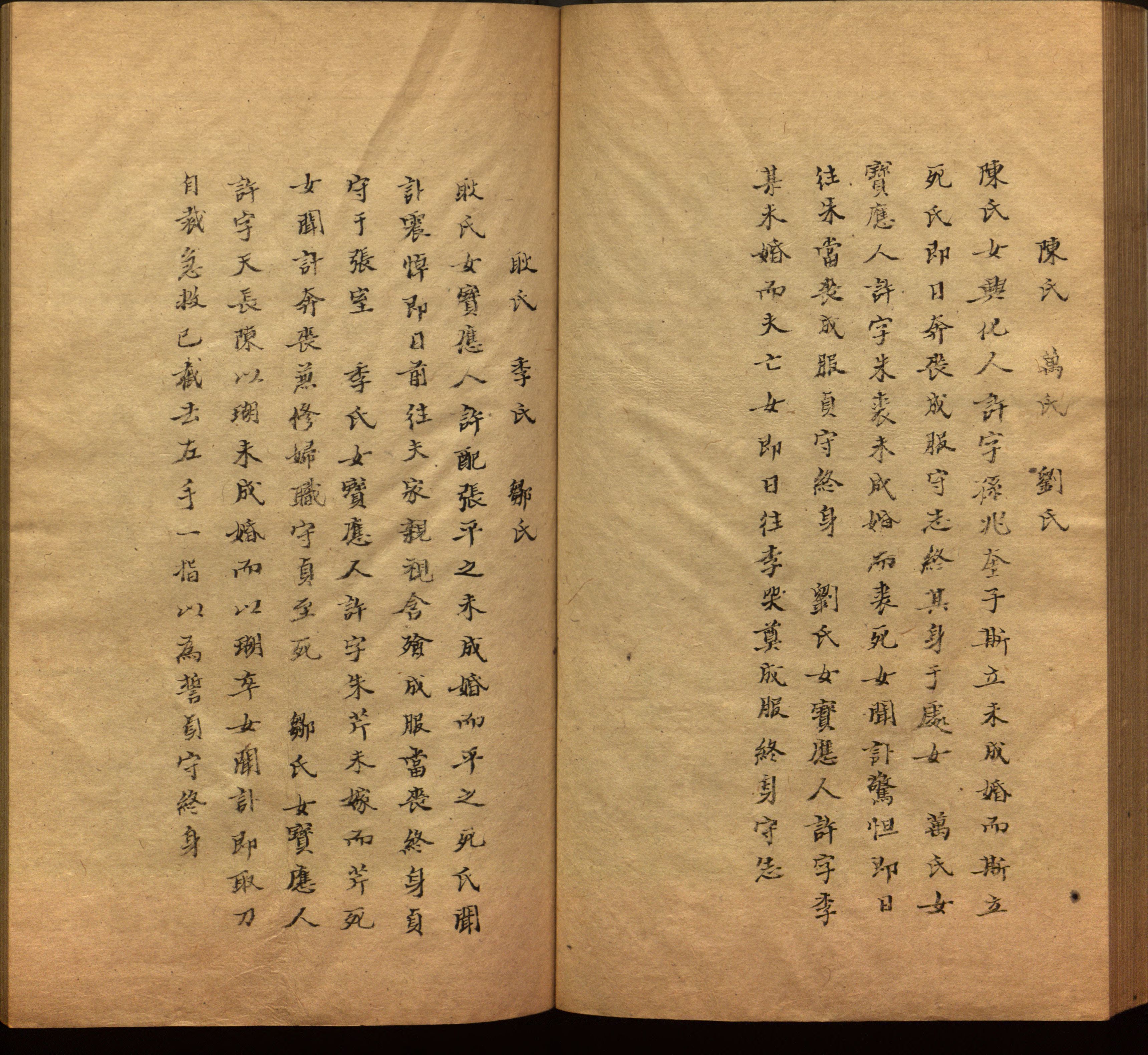 小学语文老师在微信群讲的儿童字帖打印版是什么字帖啊