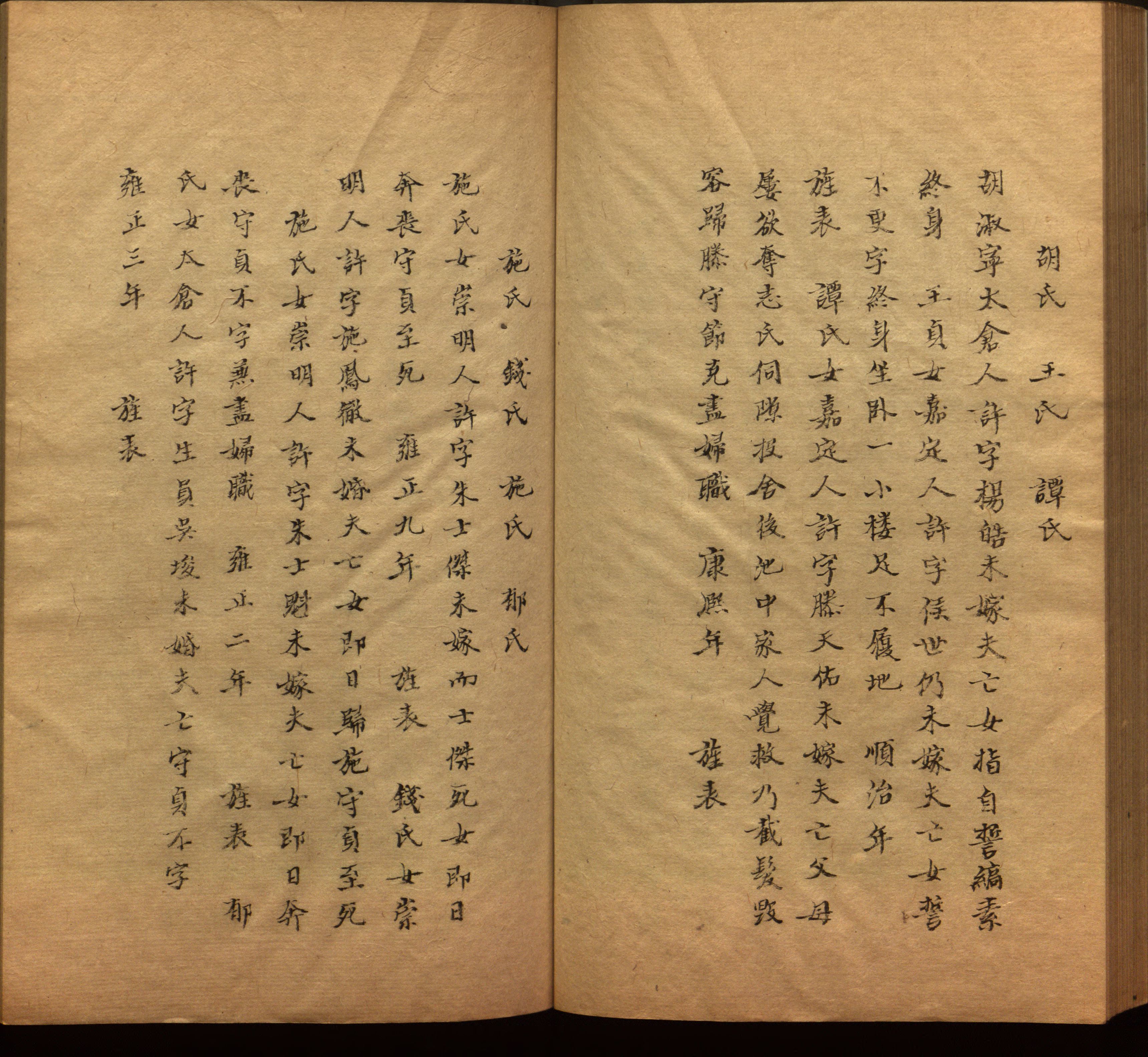 小学语文老师在微信群讲的儿童字帖打印版是什么字帖啊