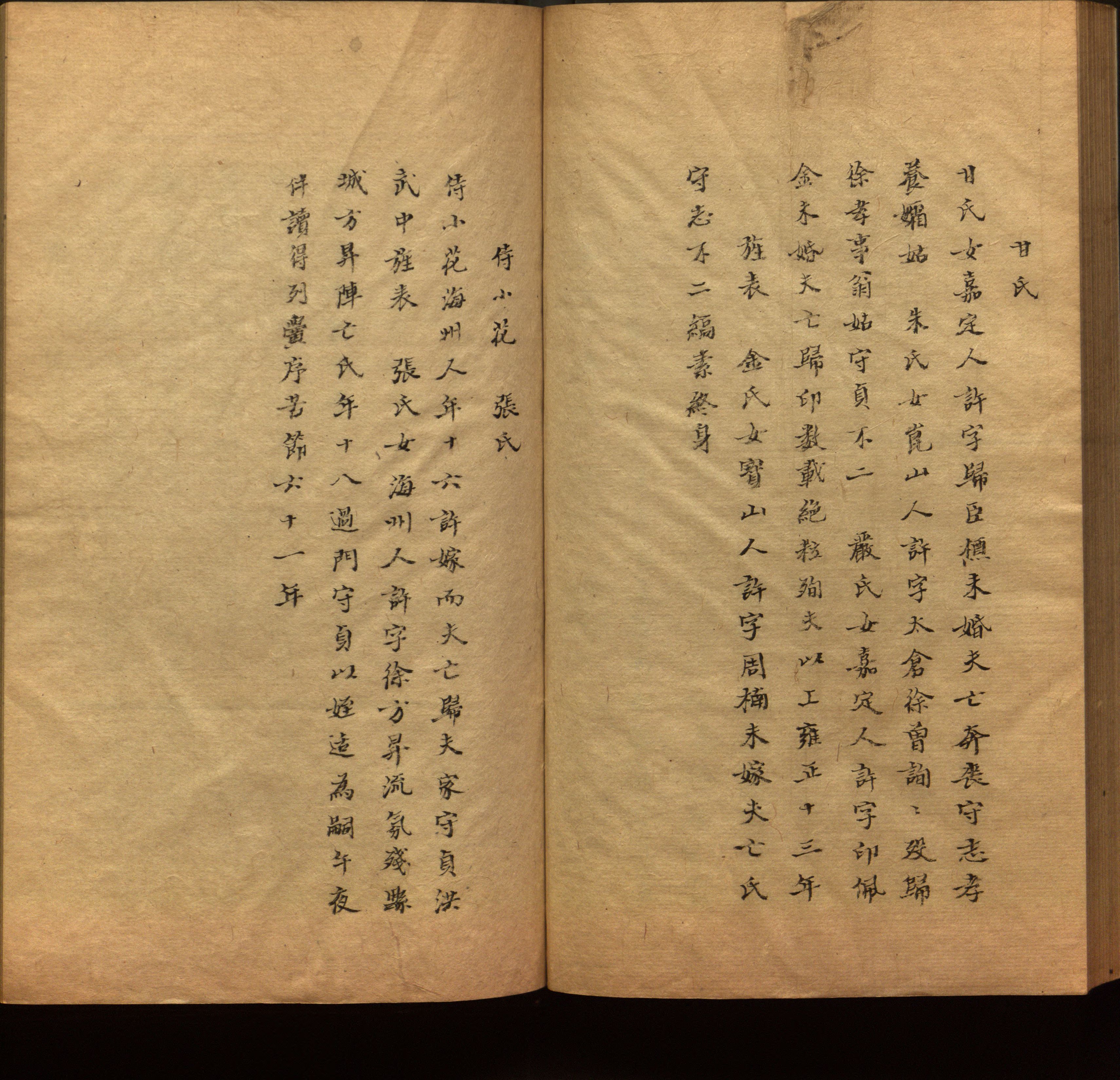 小学语文老师在微信群讲的儿童字帖打印版是什么字帖啊