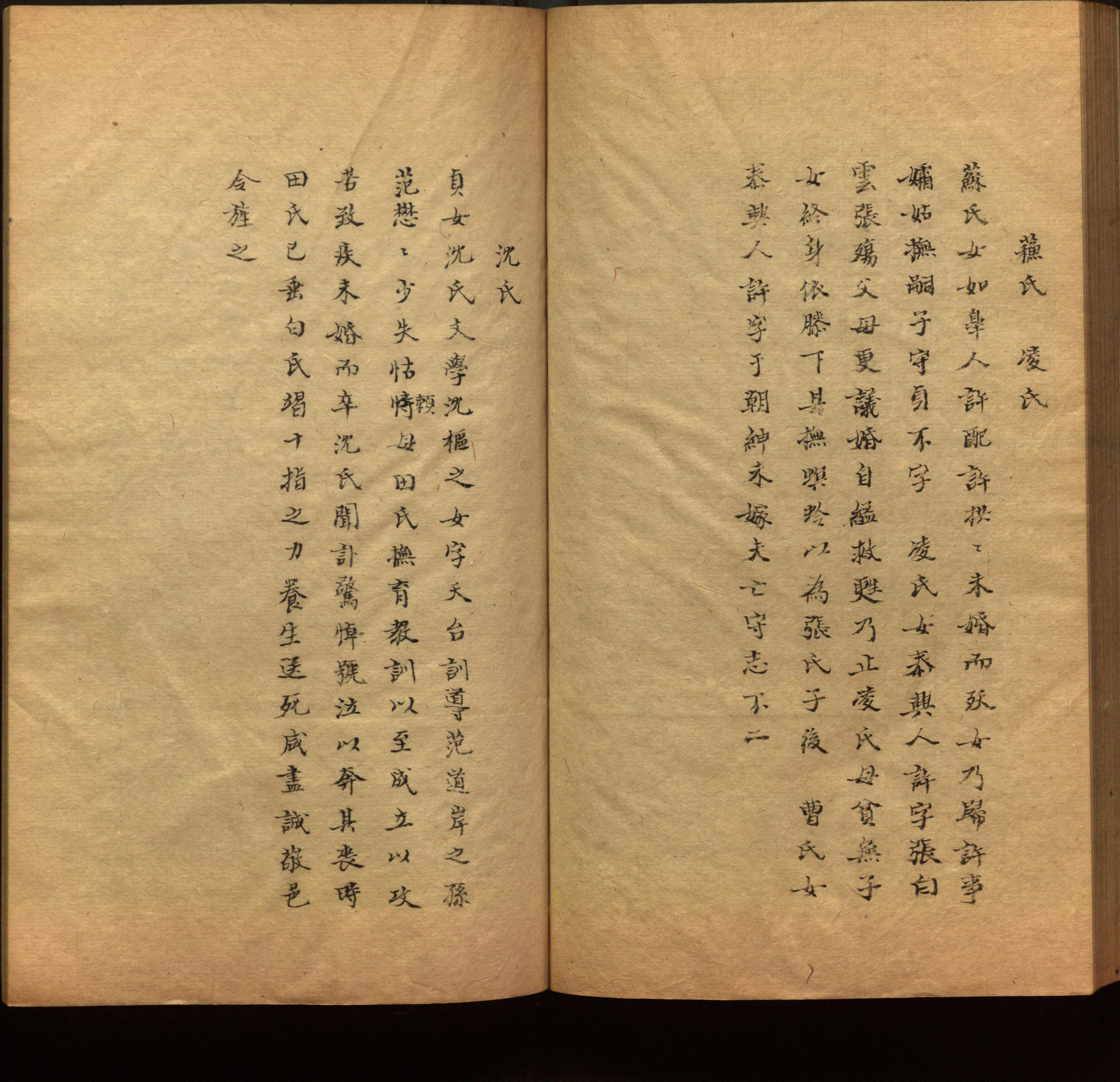 小学语文老师在微信群讲的儿童字帖打印版是什么字帖啊