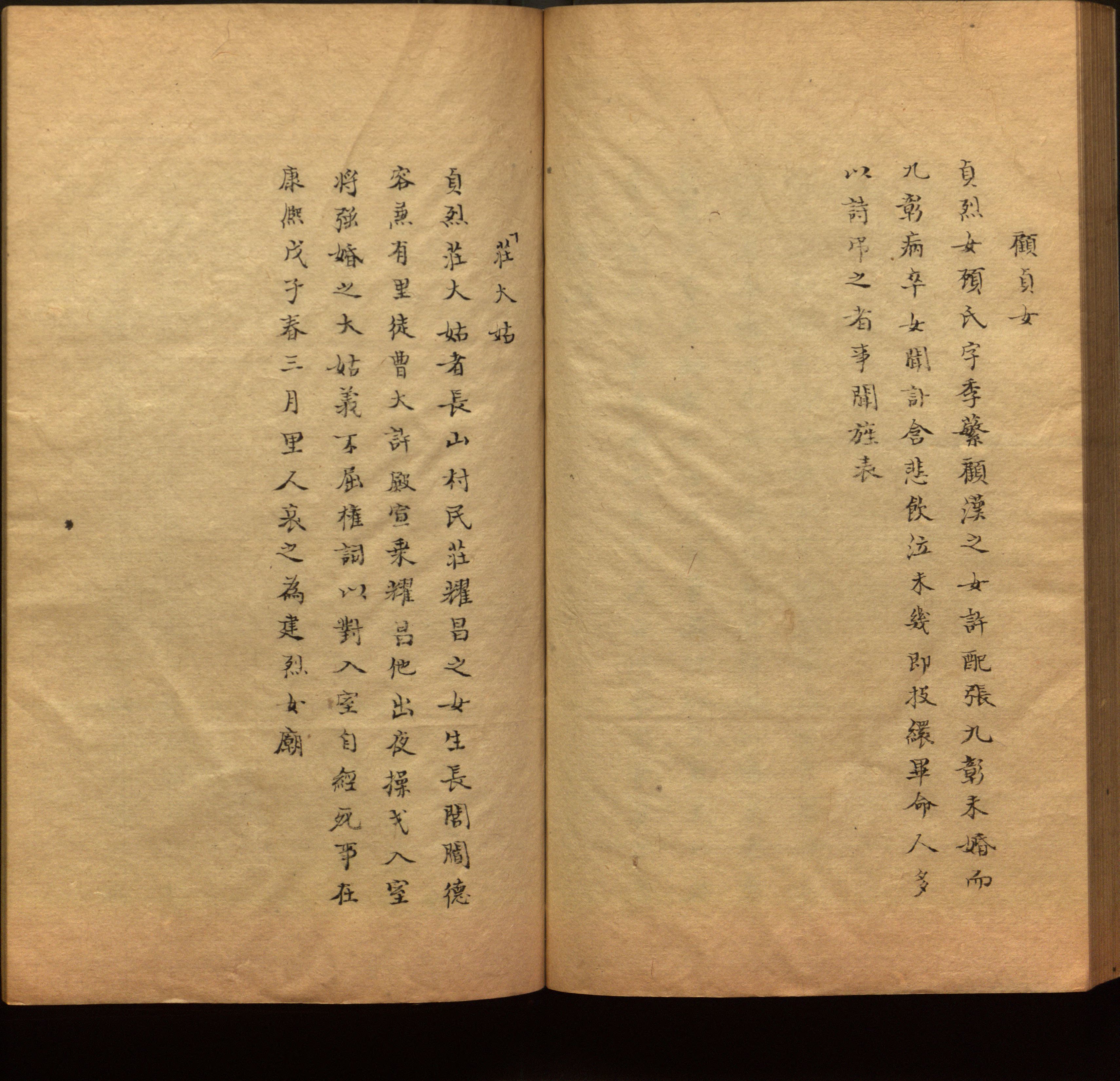 小学语文老师在微信群讲的儿童字帖打印版是什么字帖啊