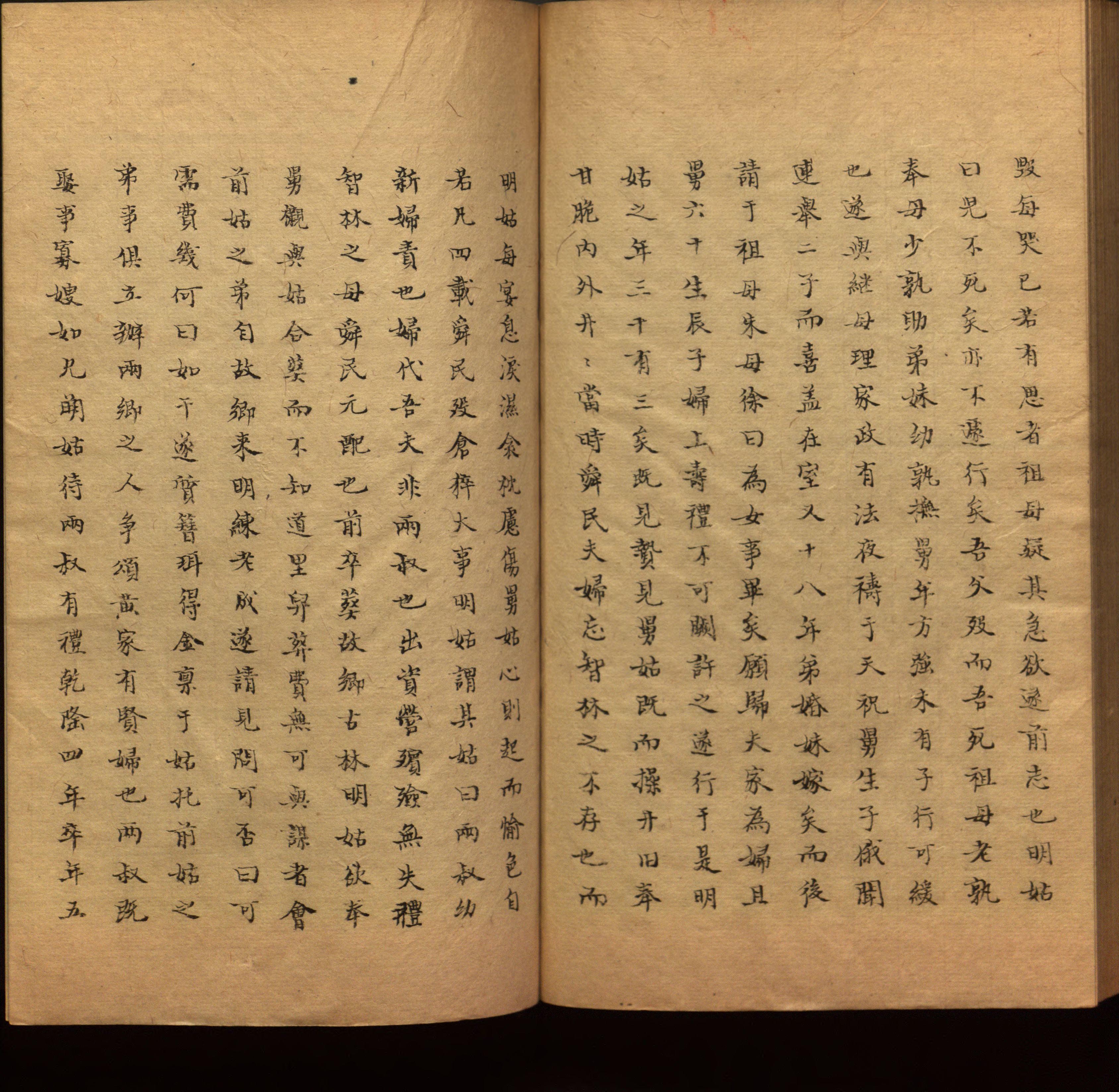 小学语文老师在微信群讲的儿童字帖打印版是什么字帖啊