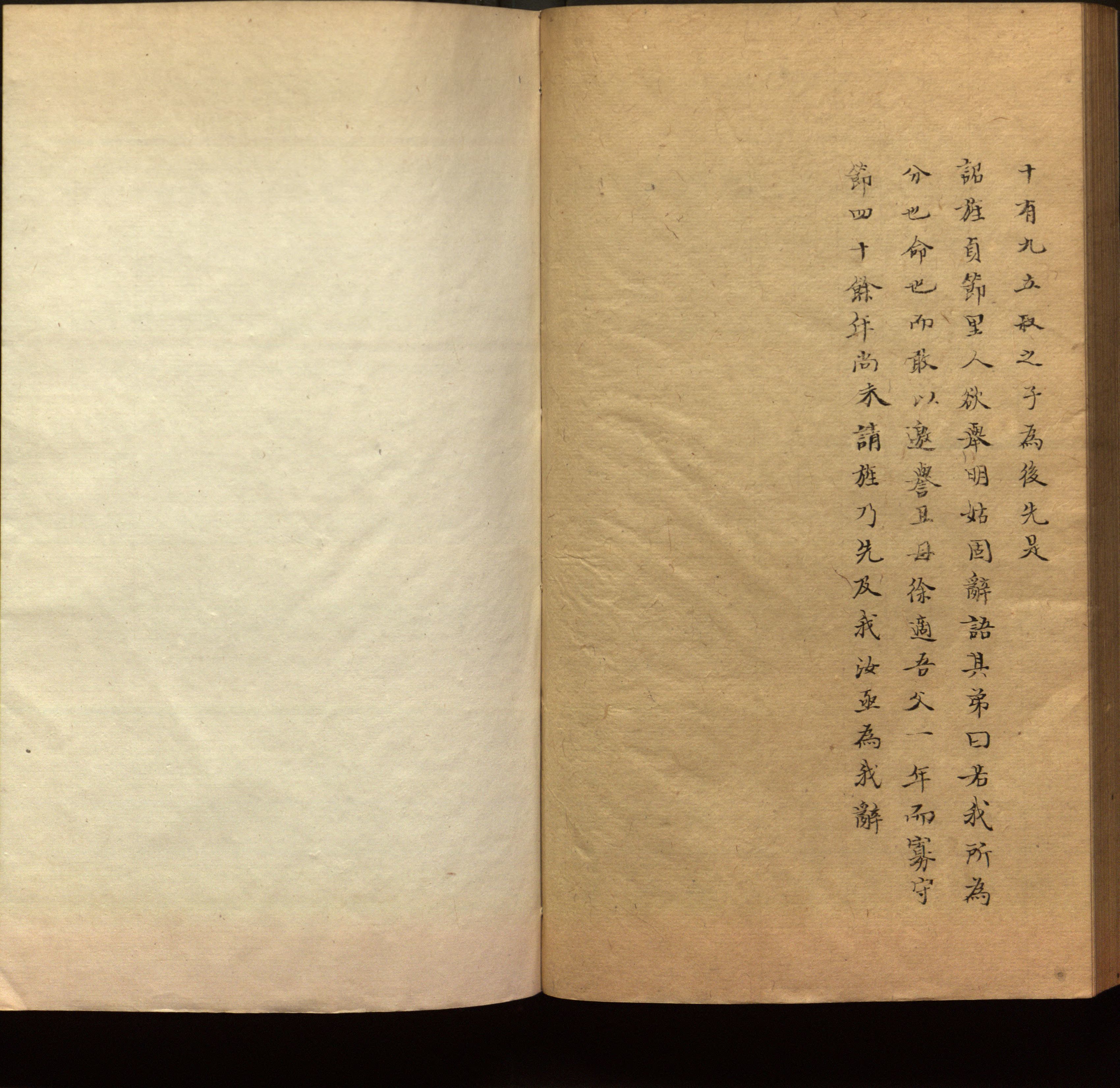 小学语文老师在微信群讲的儿童字帖打印版是什么字帖啊