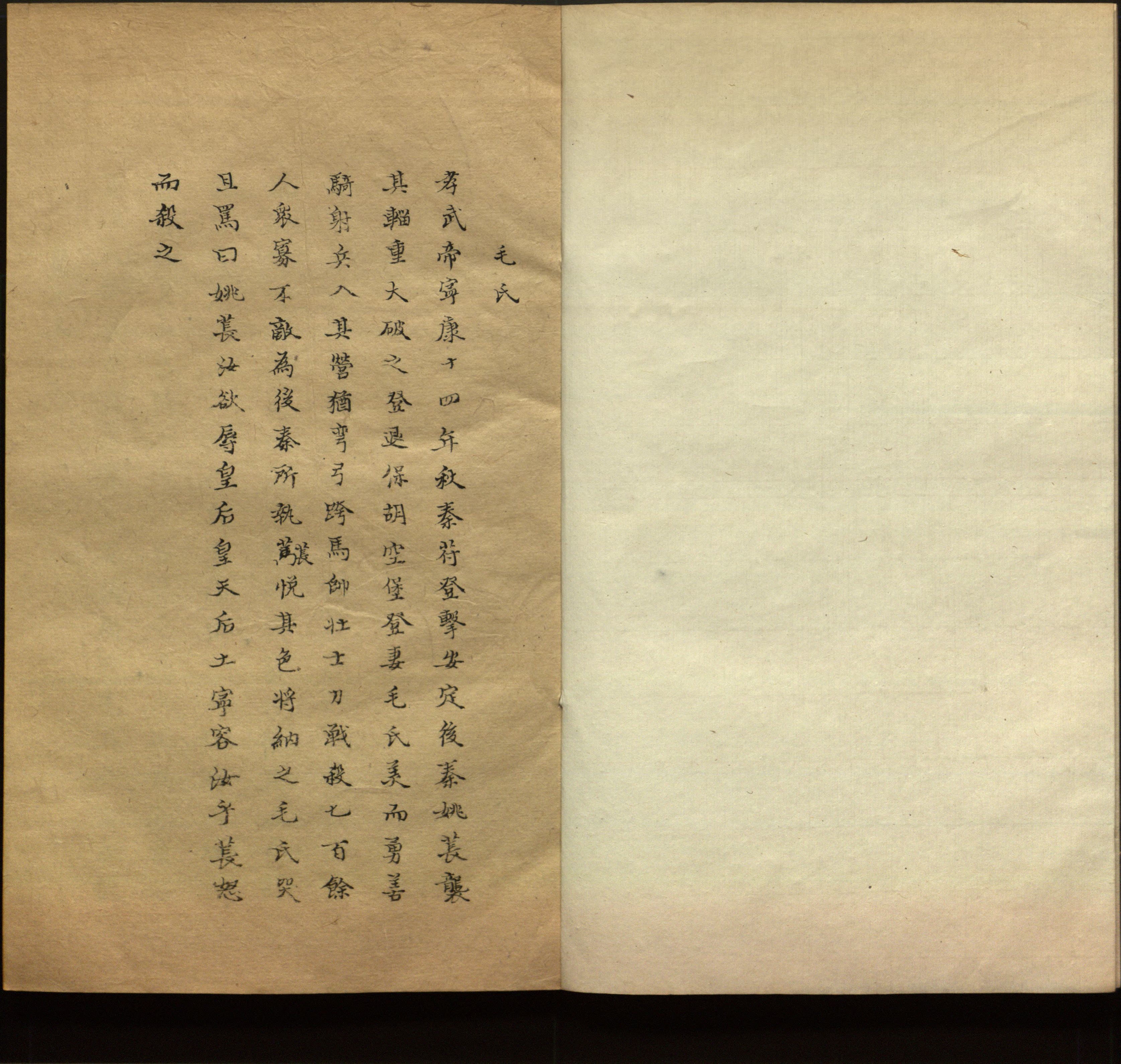语文老师推荐的小学生练字帖推荐是什么字帖啊