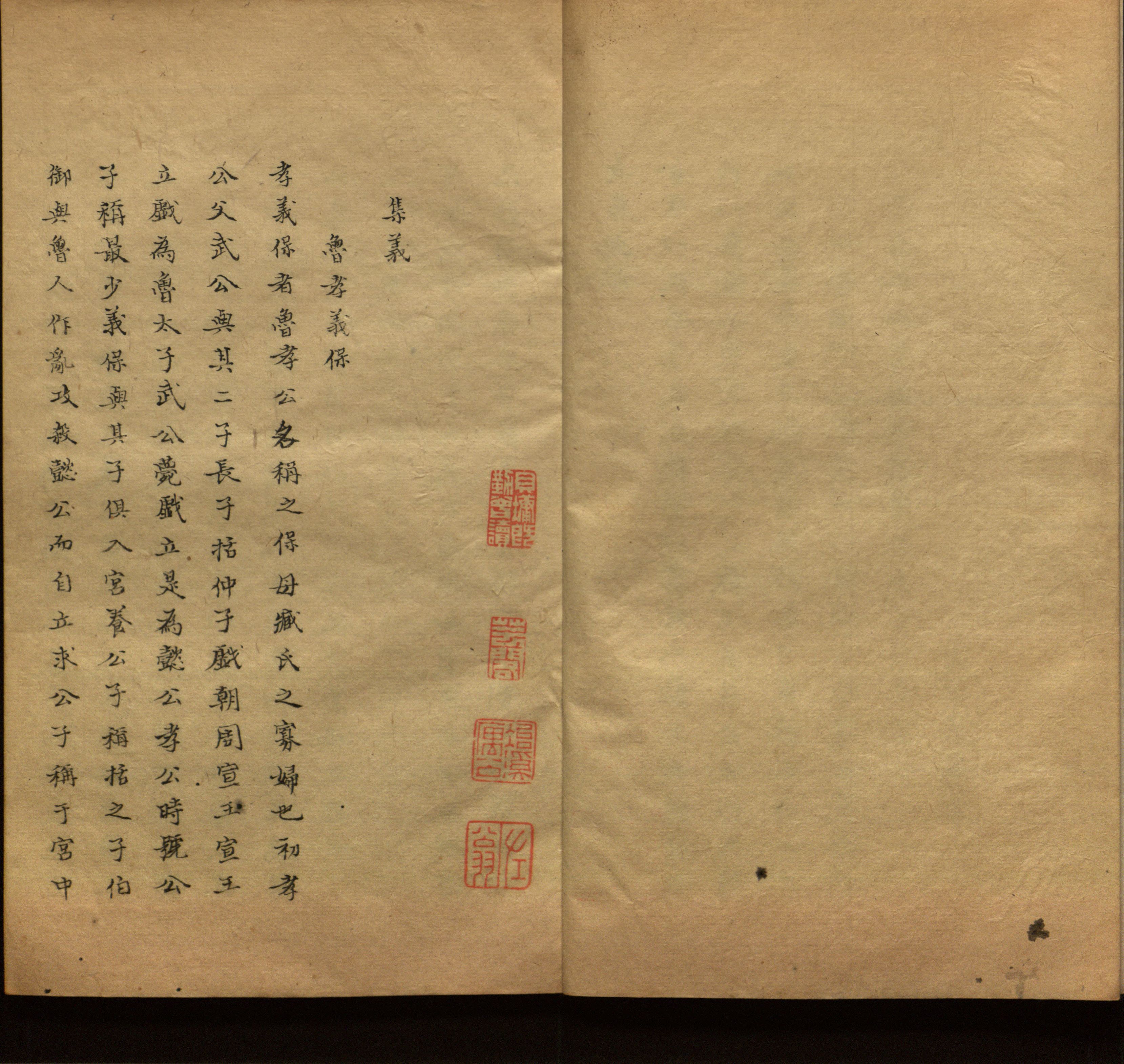 语文老师推荐的小学生练字帖推荐是什么字帖啊