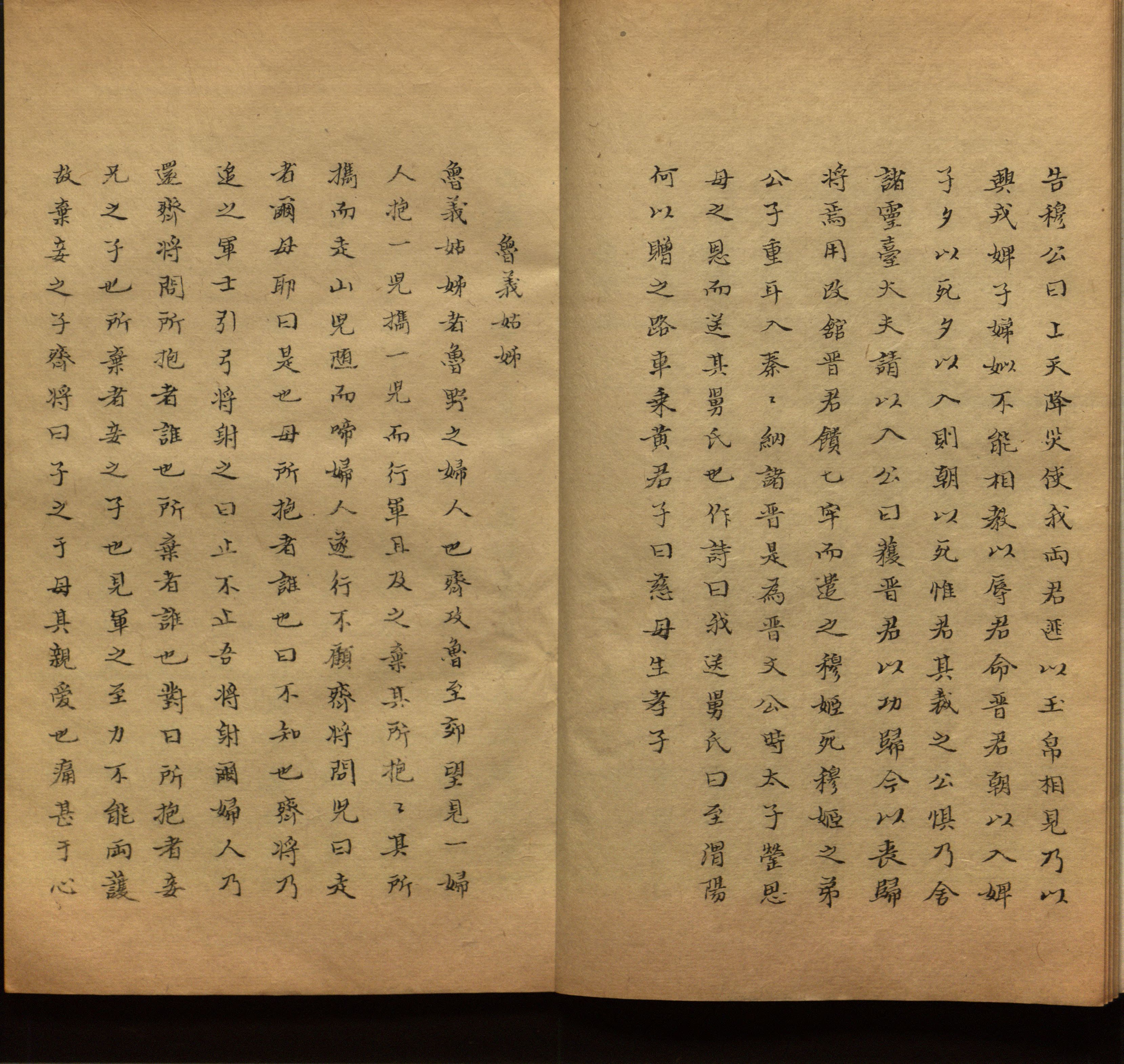 语文老师推荐的小学生练字帖推荐是什么字帖啊
