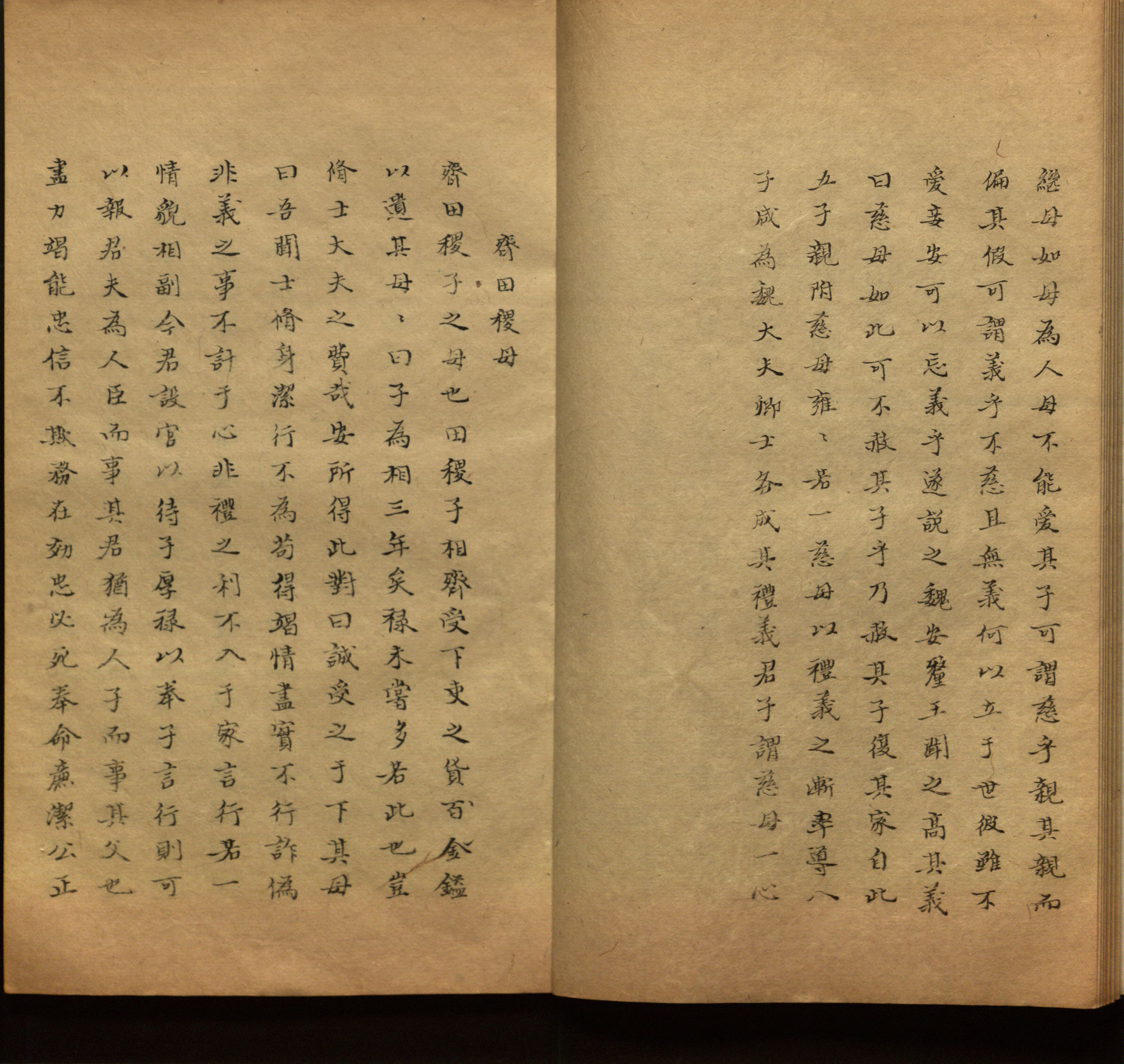 语文老师推荐的小学生练字帖推荐是什么字帖啊