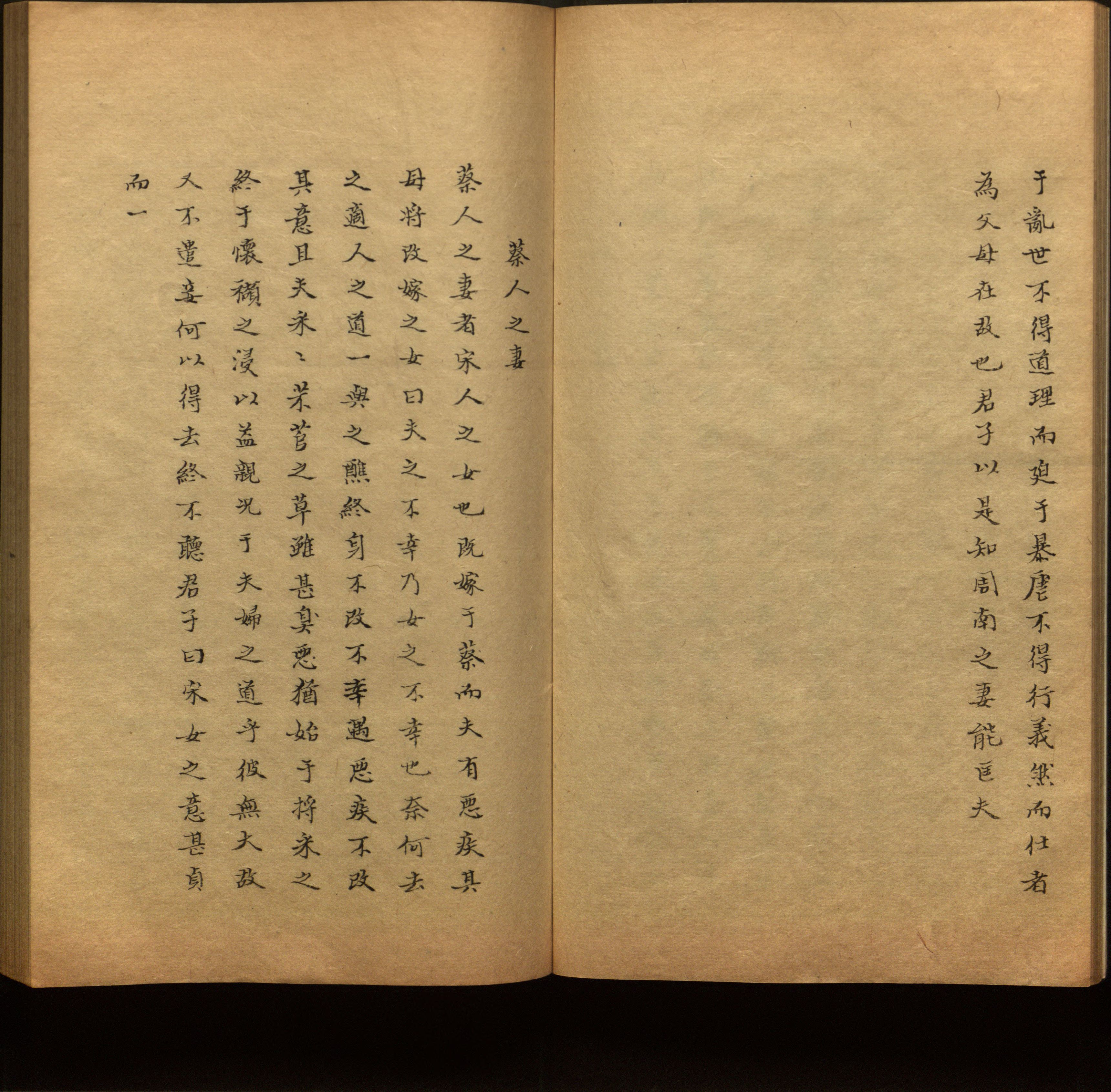 语文老师推荐的小学生练字帖推荐是什么字帖啊