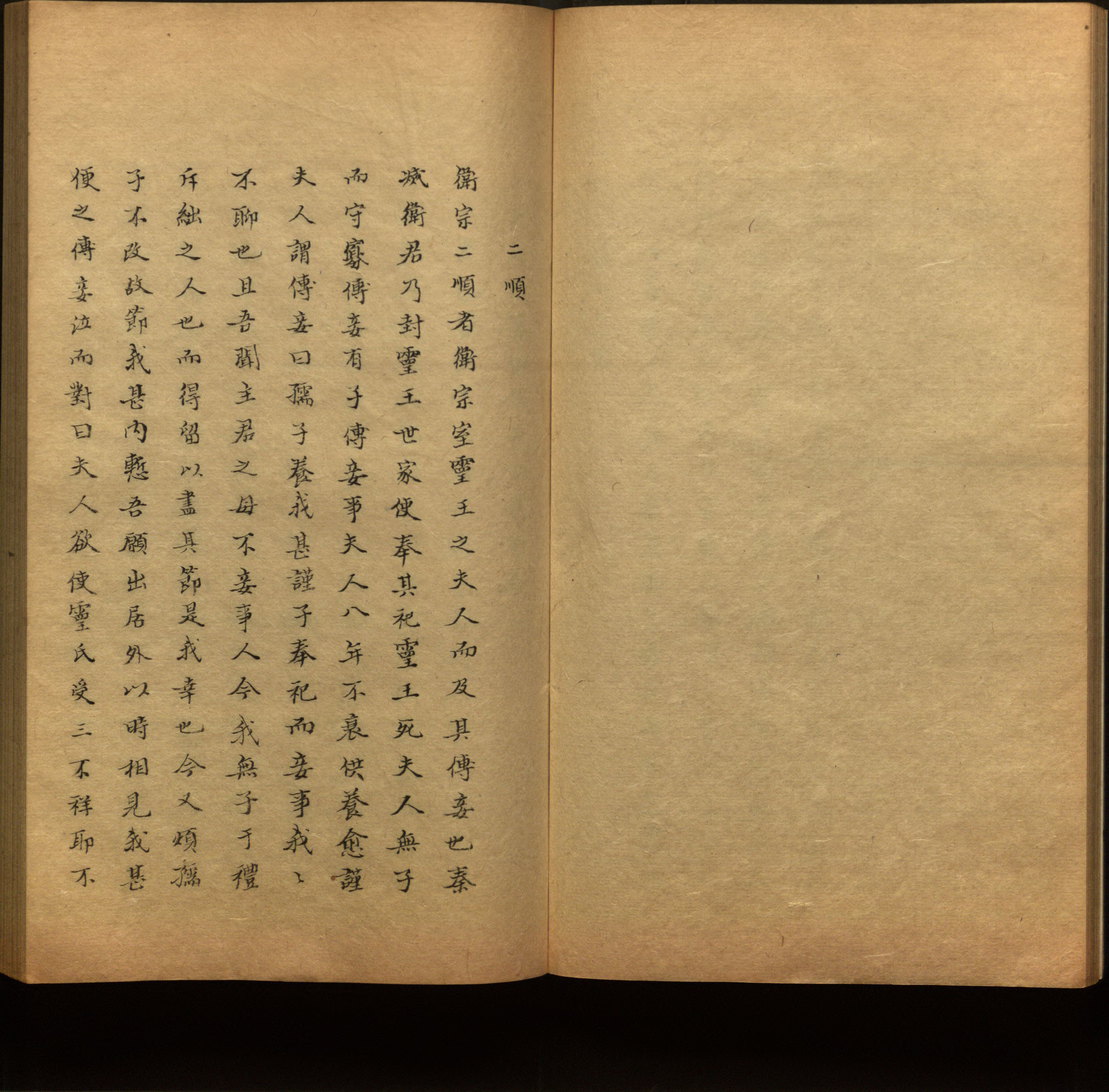 语文老师推荐的小学生练字帖推荐是什么字帖啊