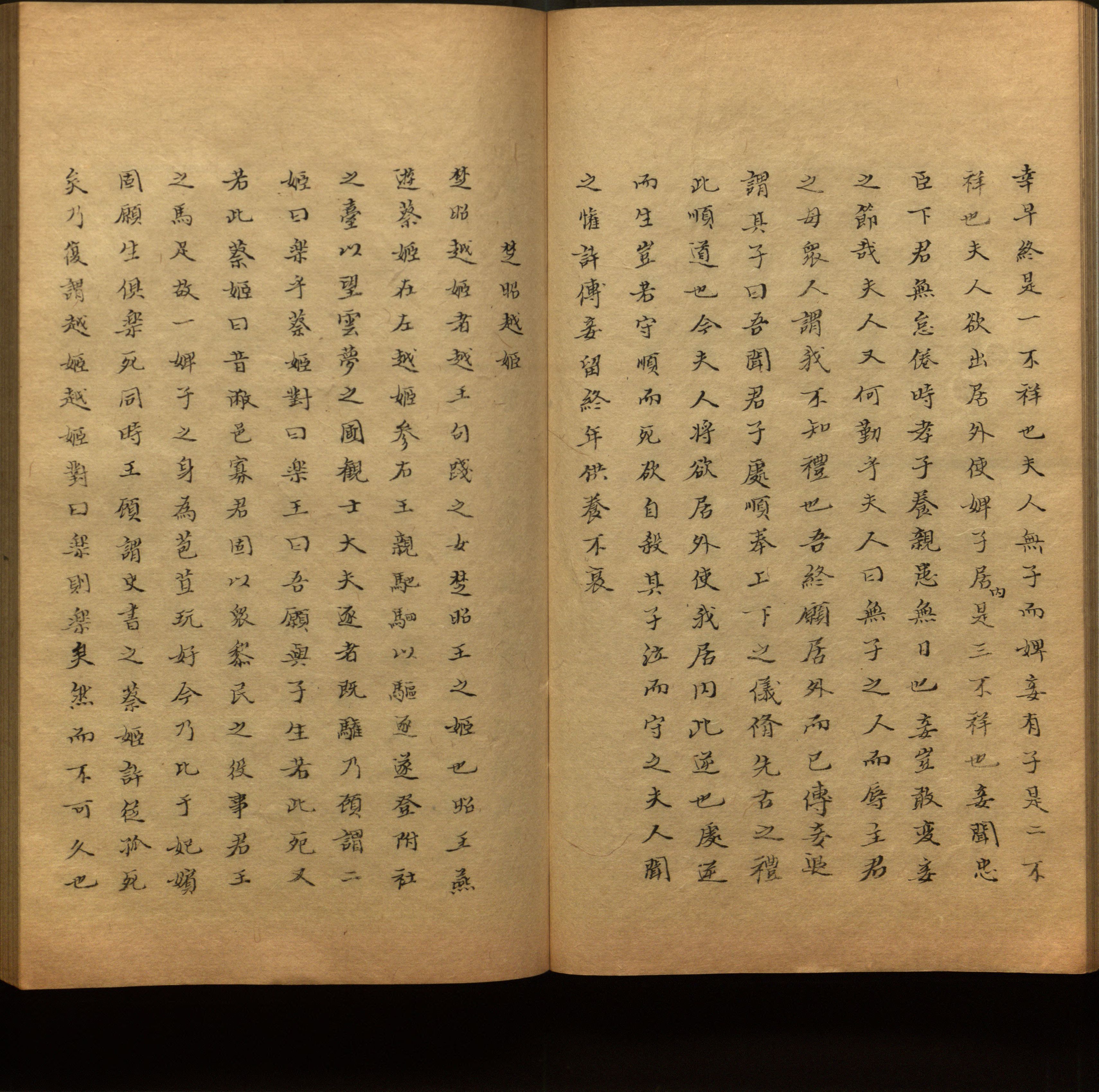 语文老师推荐的小学生练字帖推荐是什么字帖啊