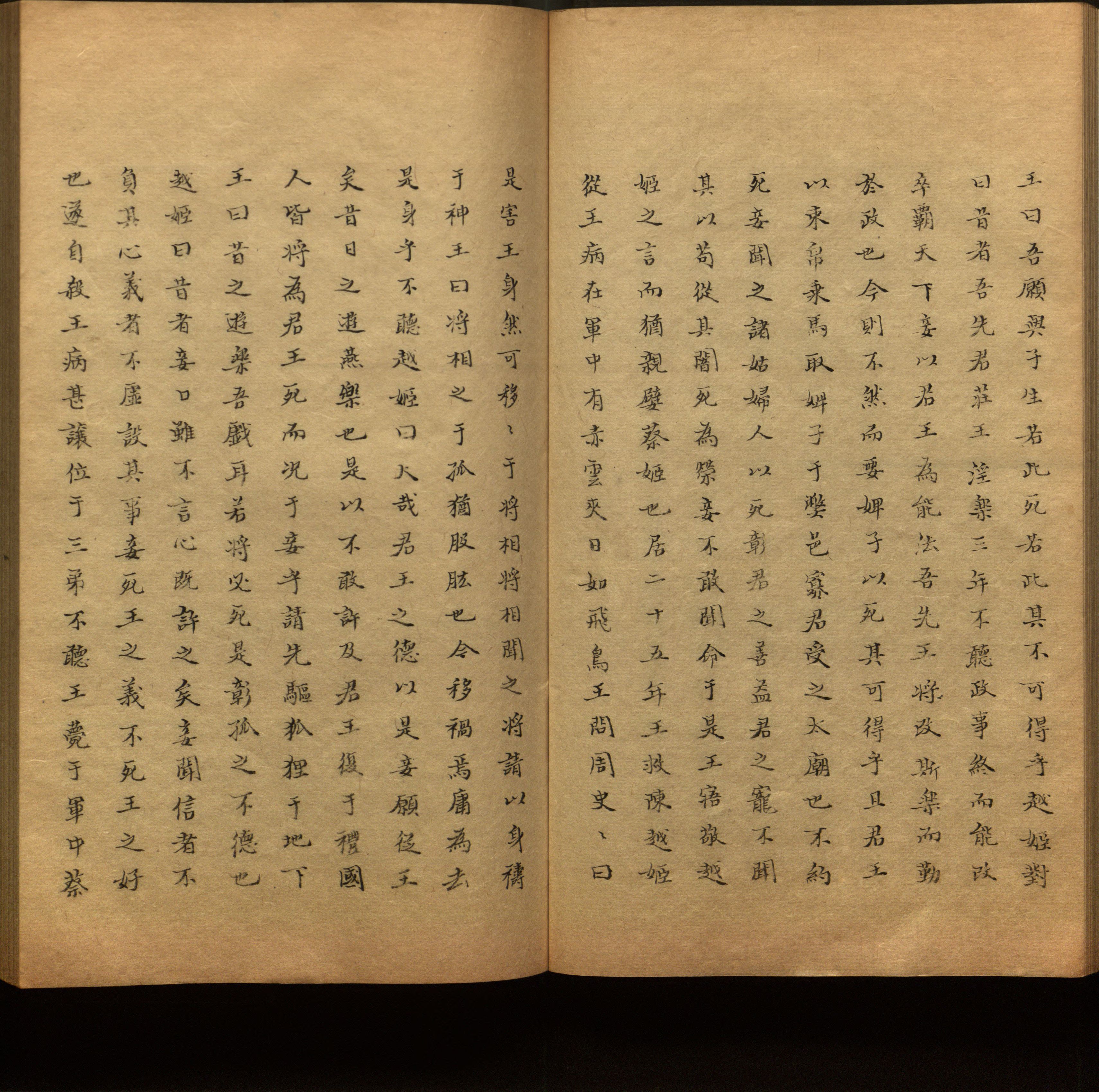 语文老师推荐的小学生练字帖推荐是什么字帖啊