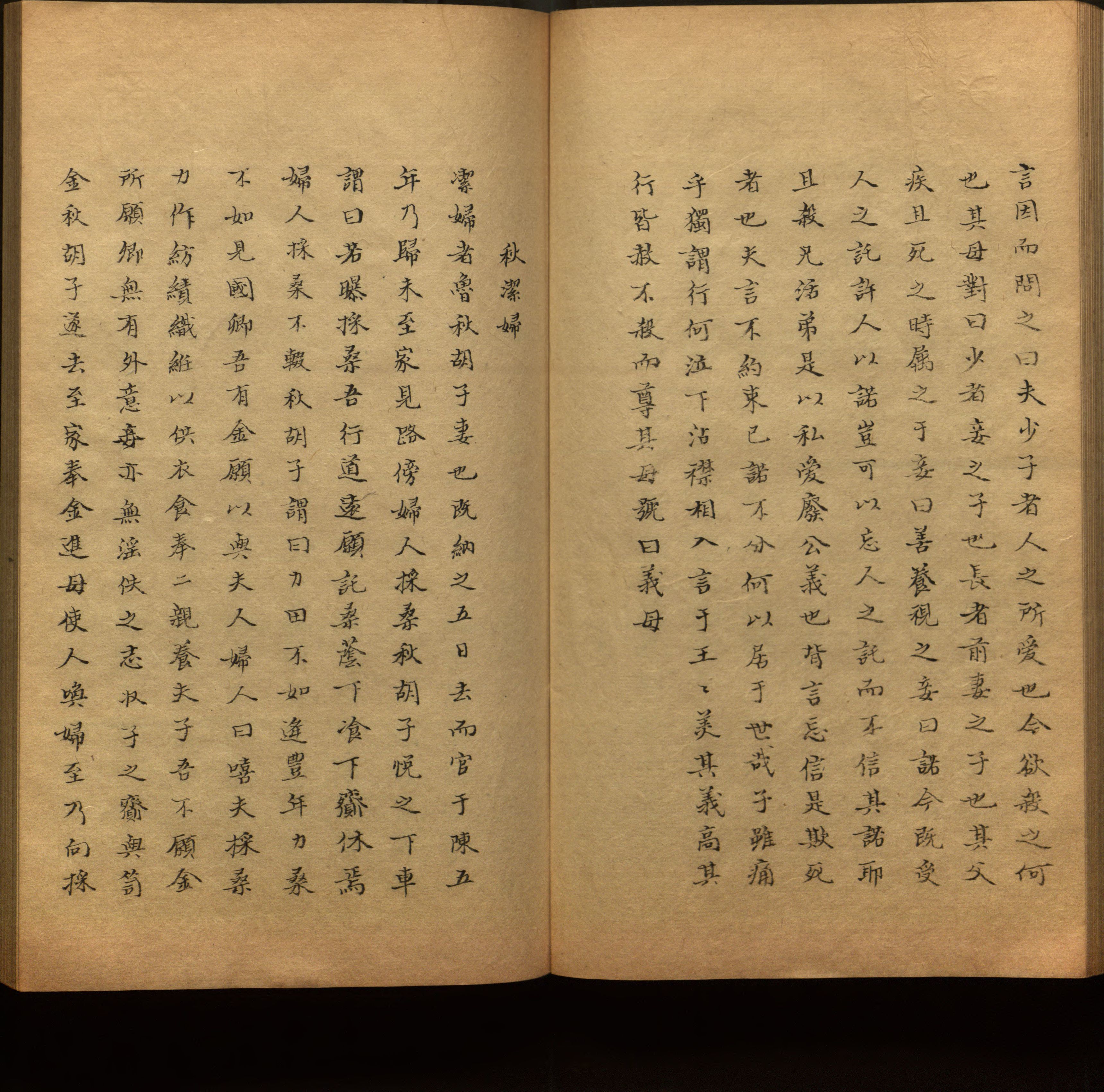 语文老师推荐的小学生练字帖推荐是什么字帖啊