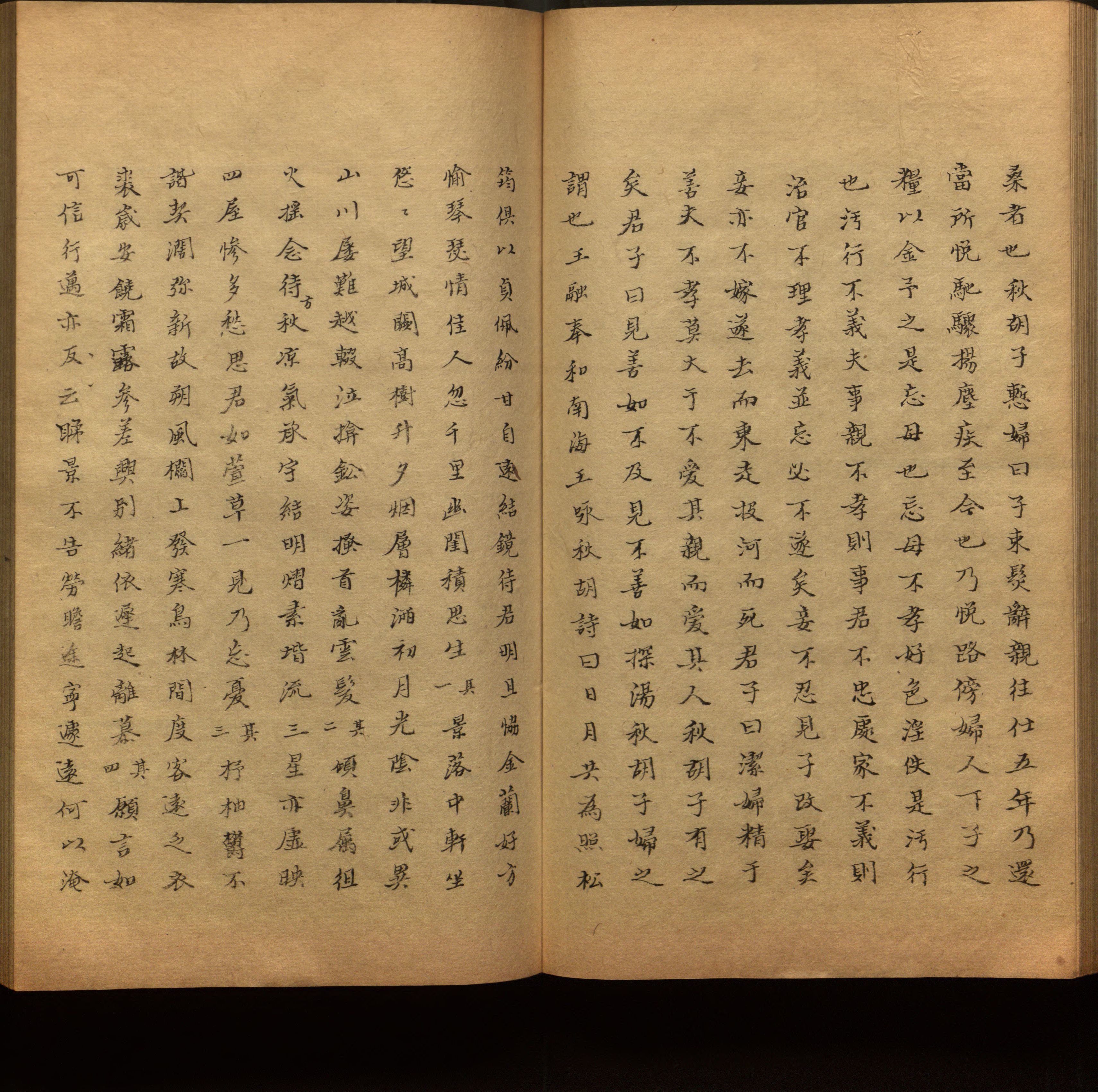 语文老师推荐的小学生练字帖推荐是什么字帖啊