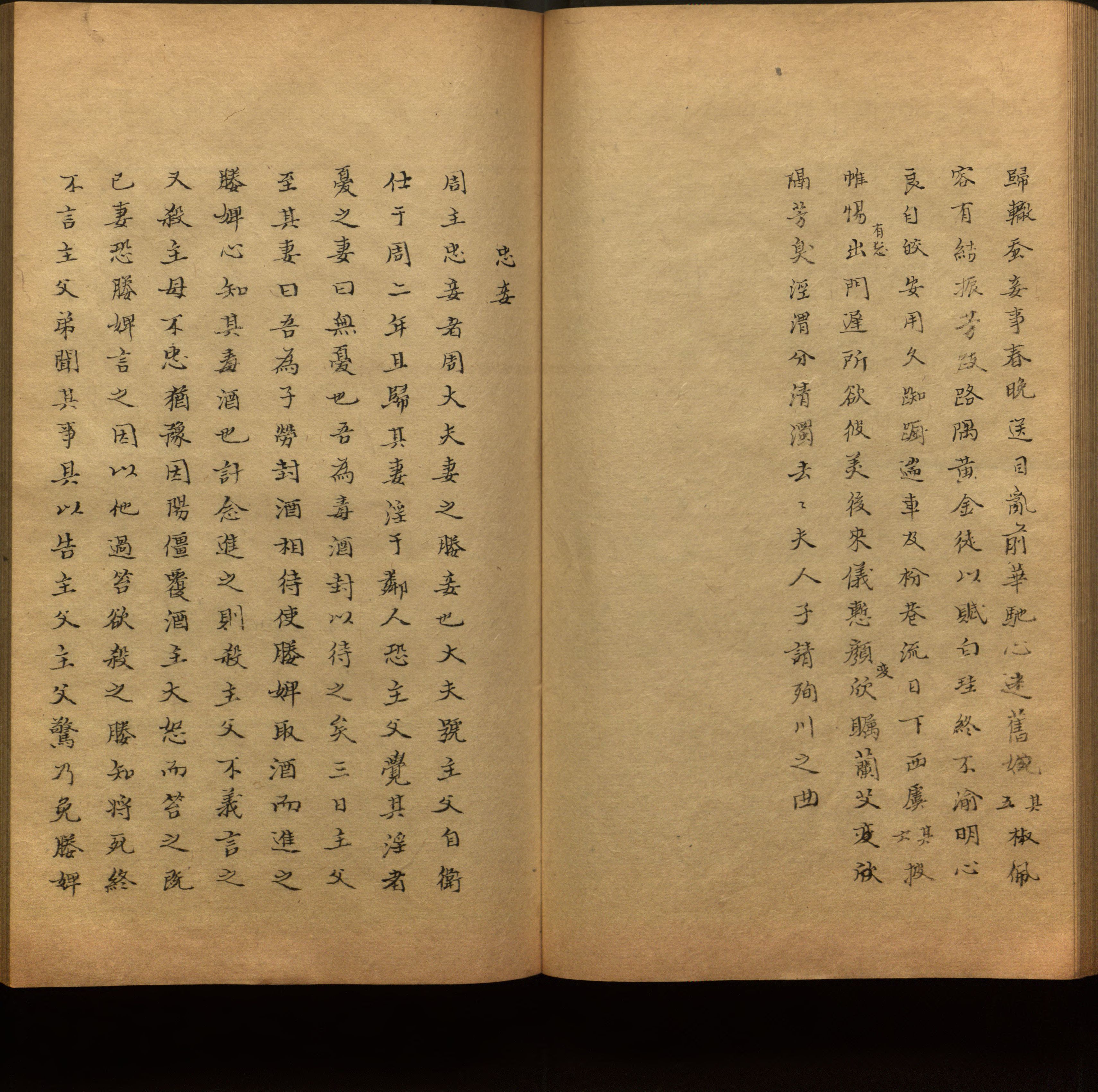 语文老师推荐的小学生练字帖推荐是什么字帖啊