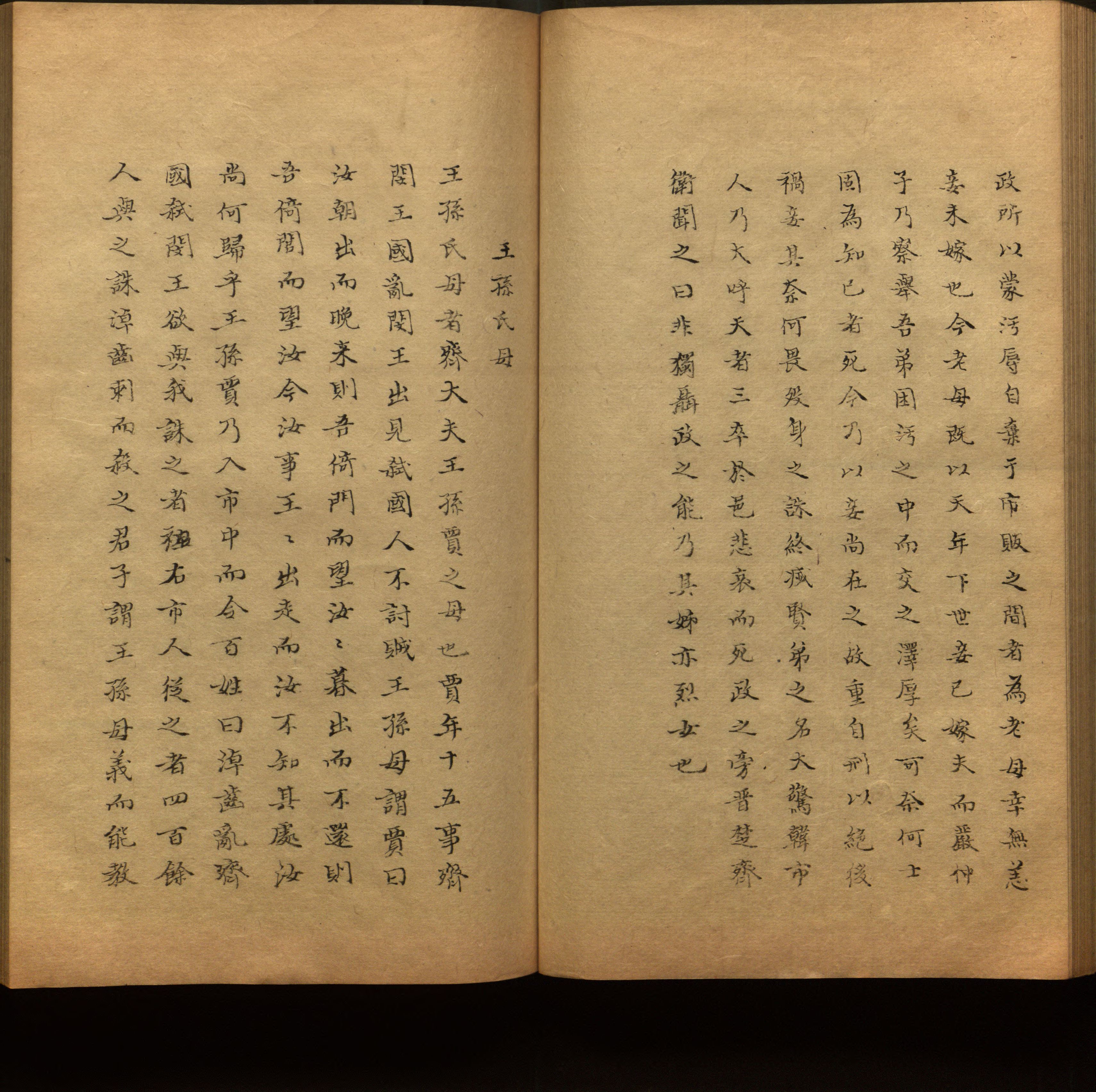 语文老师推荐的小学生练字帖推荐是什么字帖啊