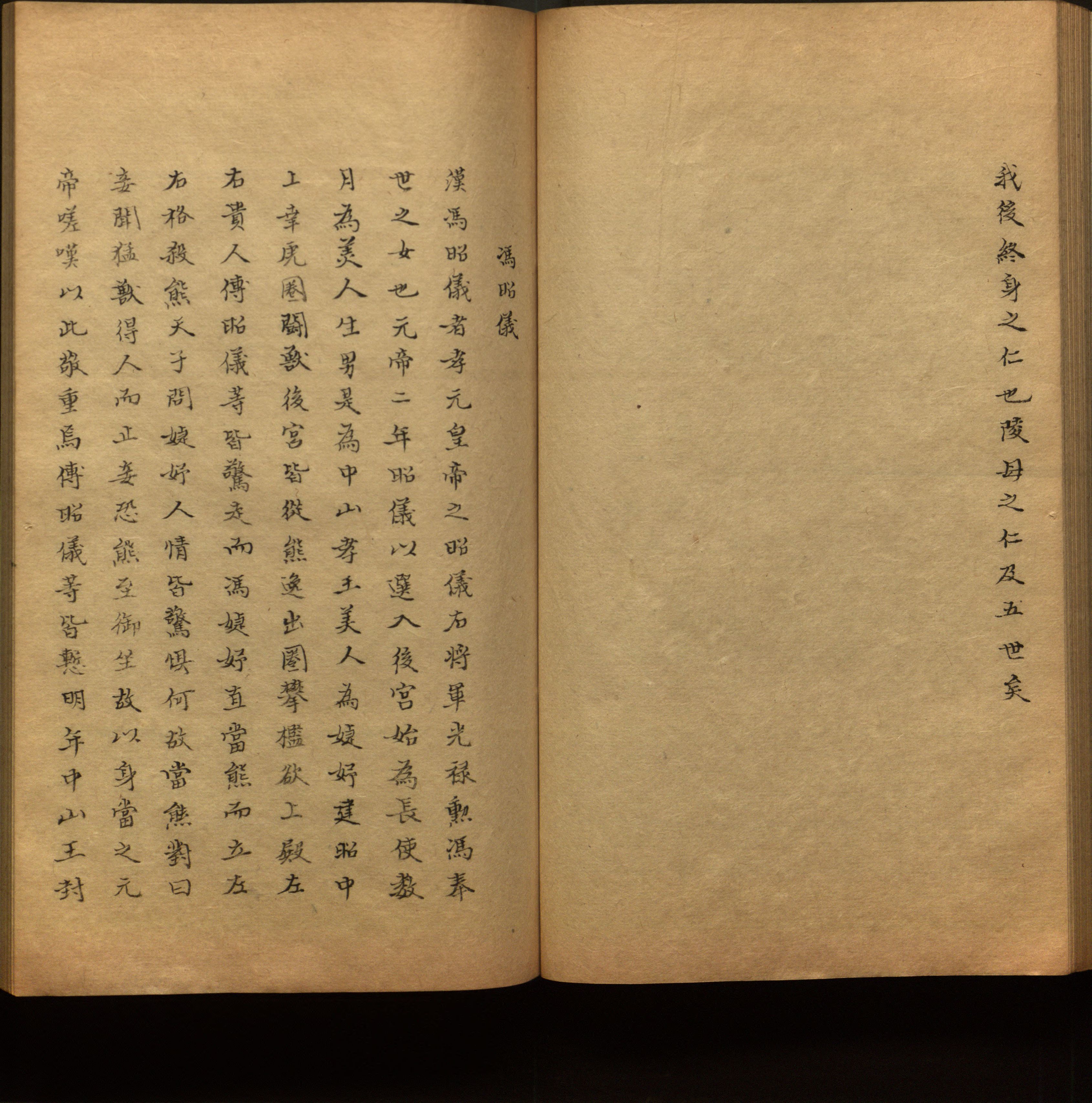 语文老师推荐的小学生练字帖推荐是什么字帖啊