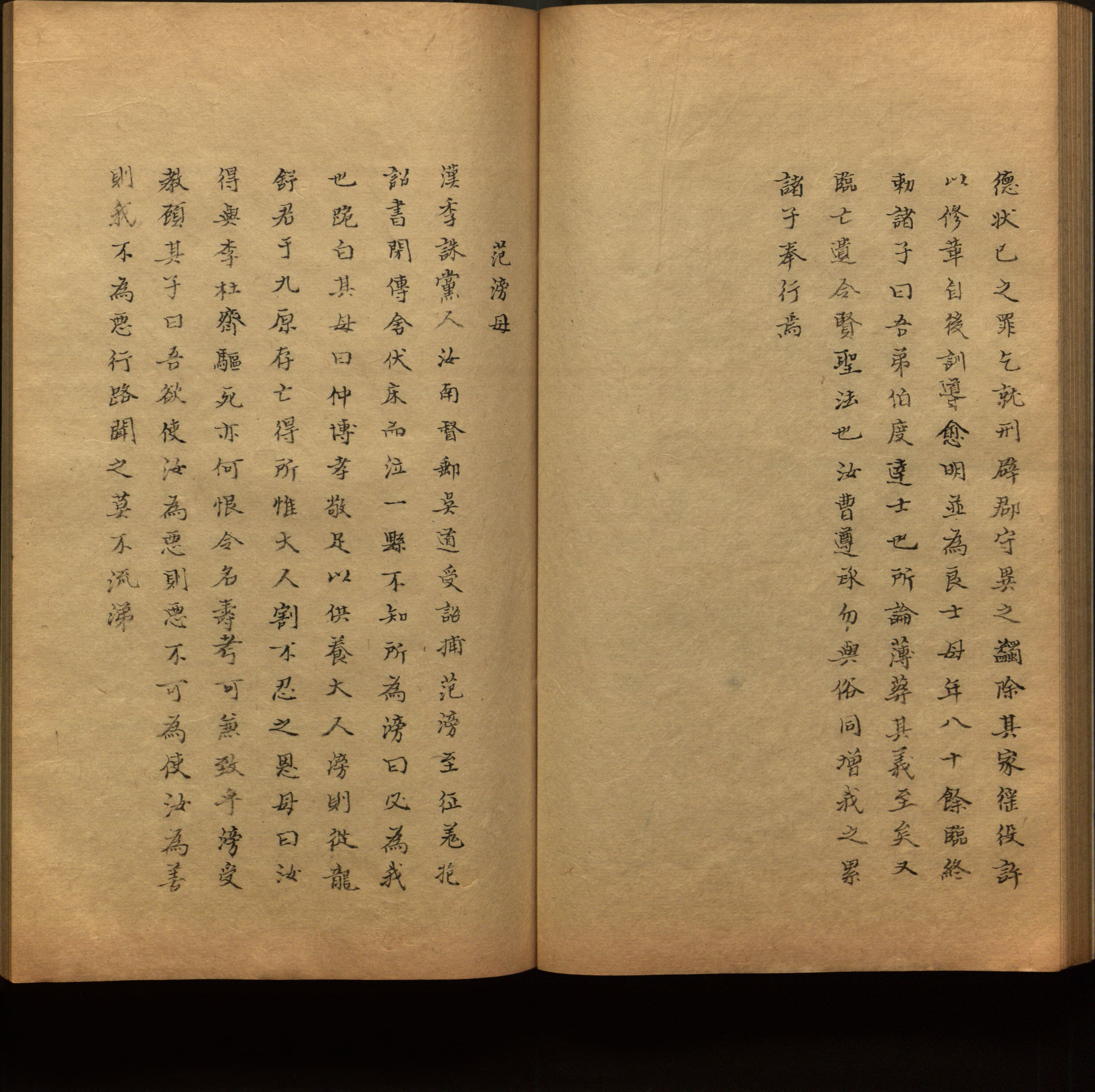 语文老师推荐的小学生练字帖推荐是什么字帖啊