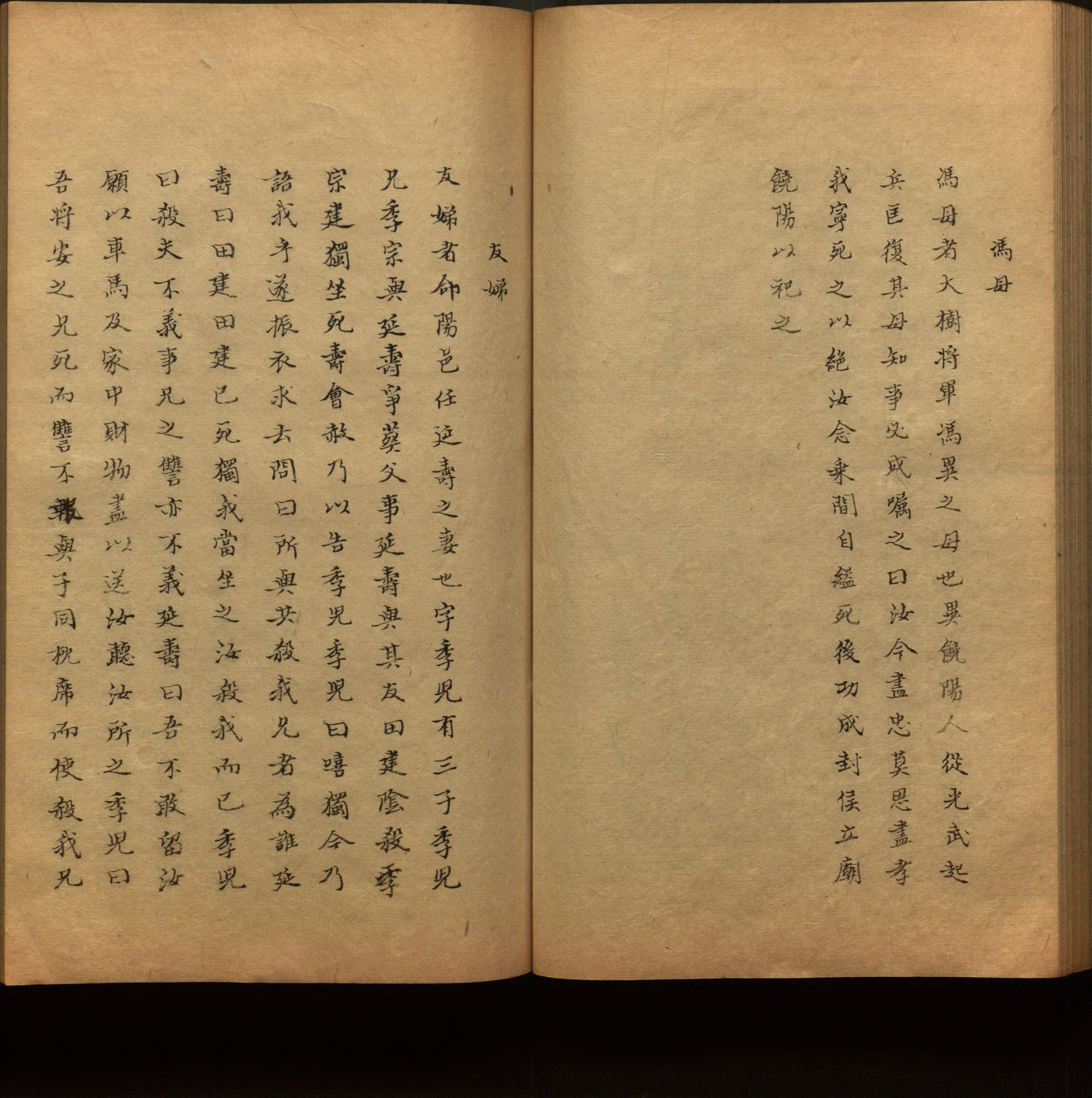 语文老师推荐的小学生练字帖推荐是什么字帖啊
