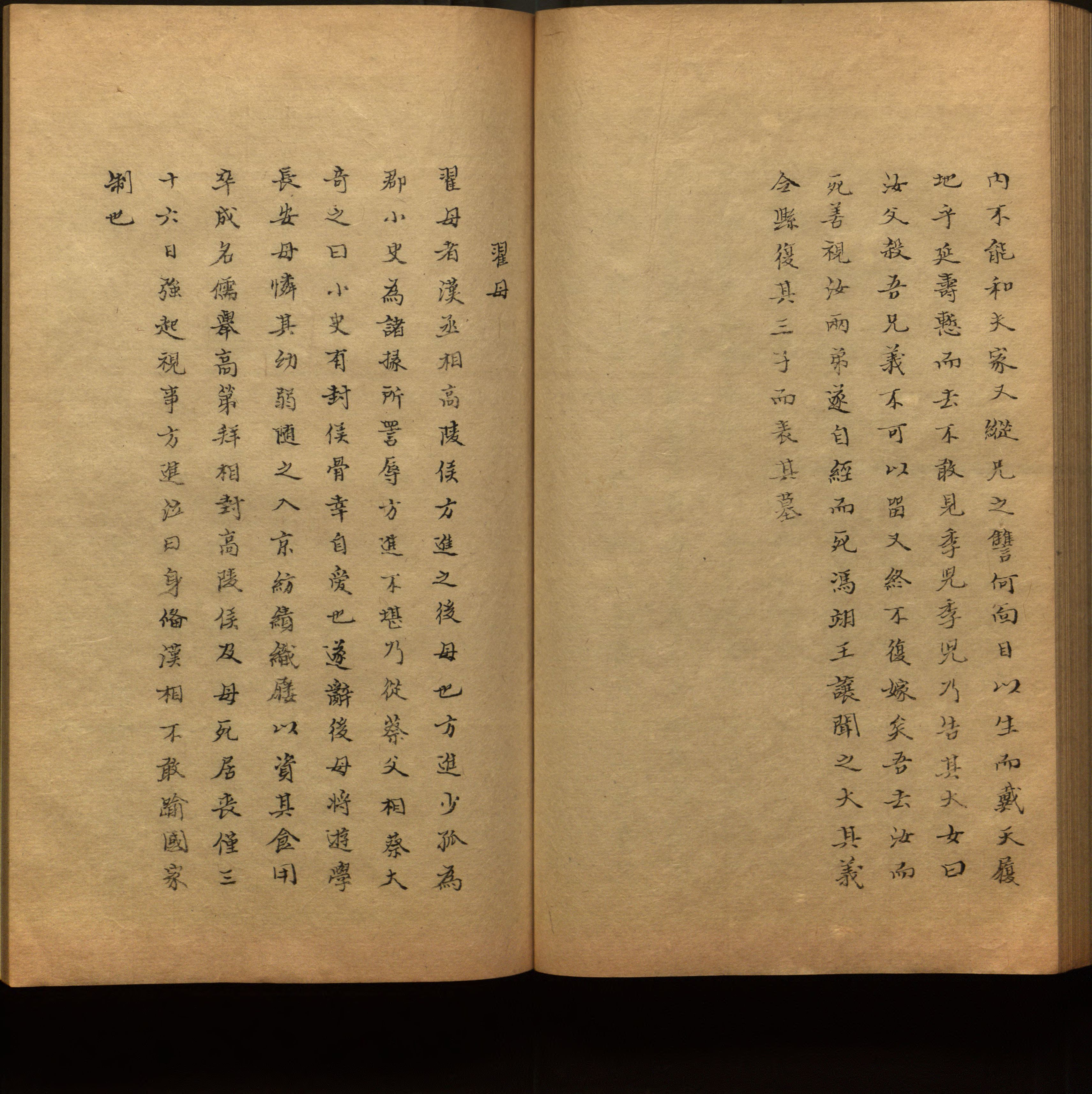 语文老师推荐的小学生练字帖推荐是什么字帖啊