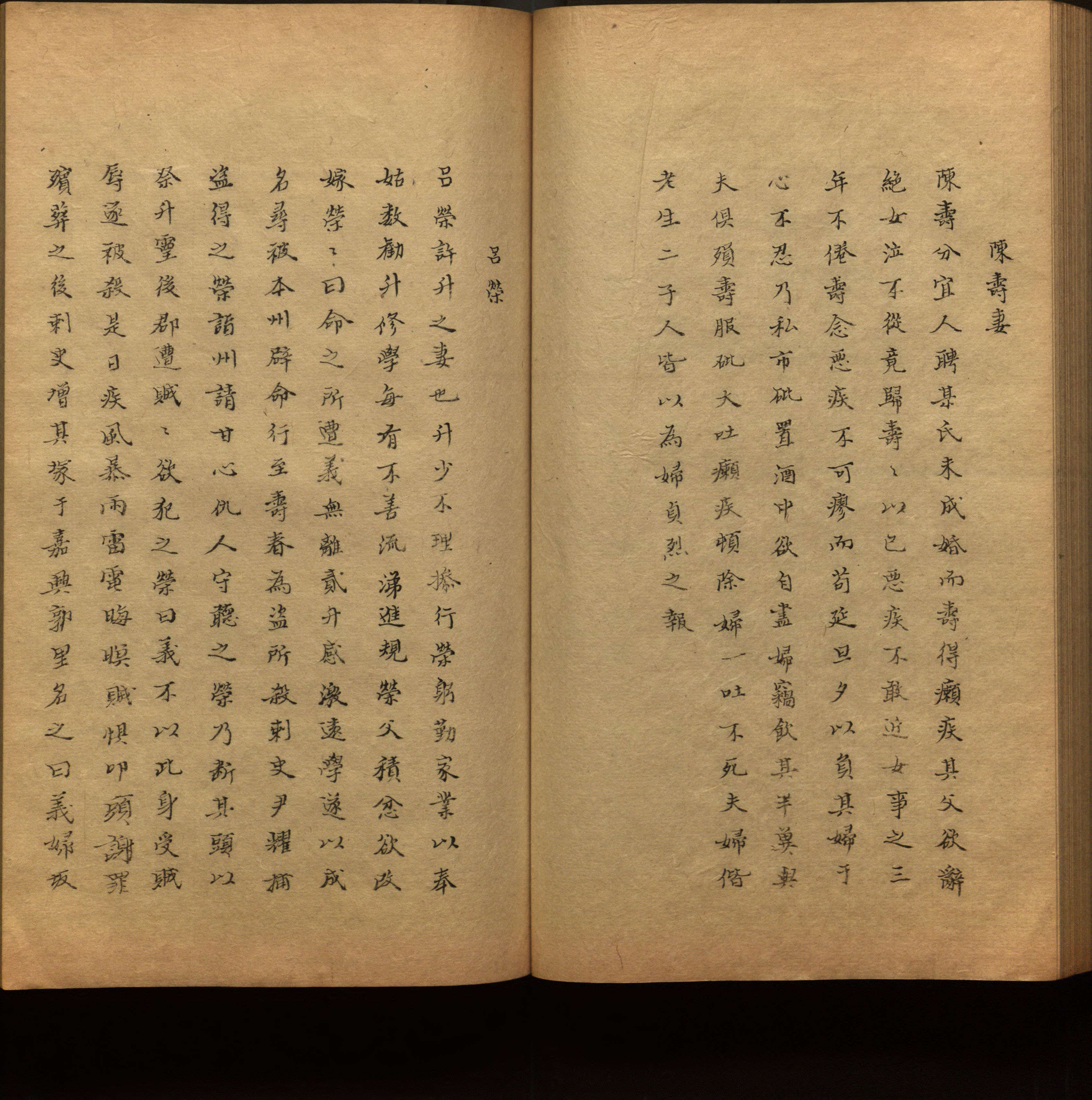 语文老师推荐的小学生练字帖推荐是什么字帖啊