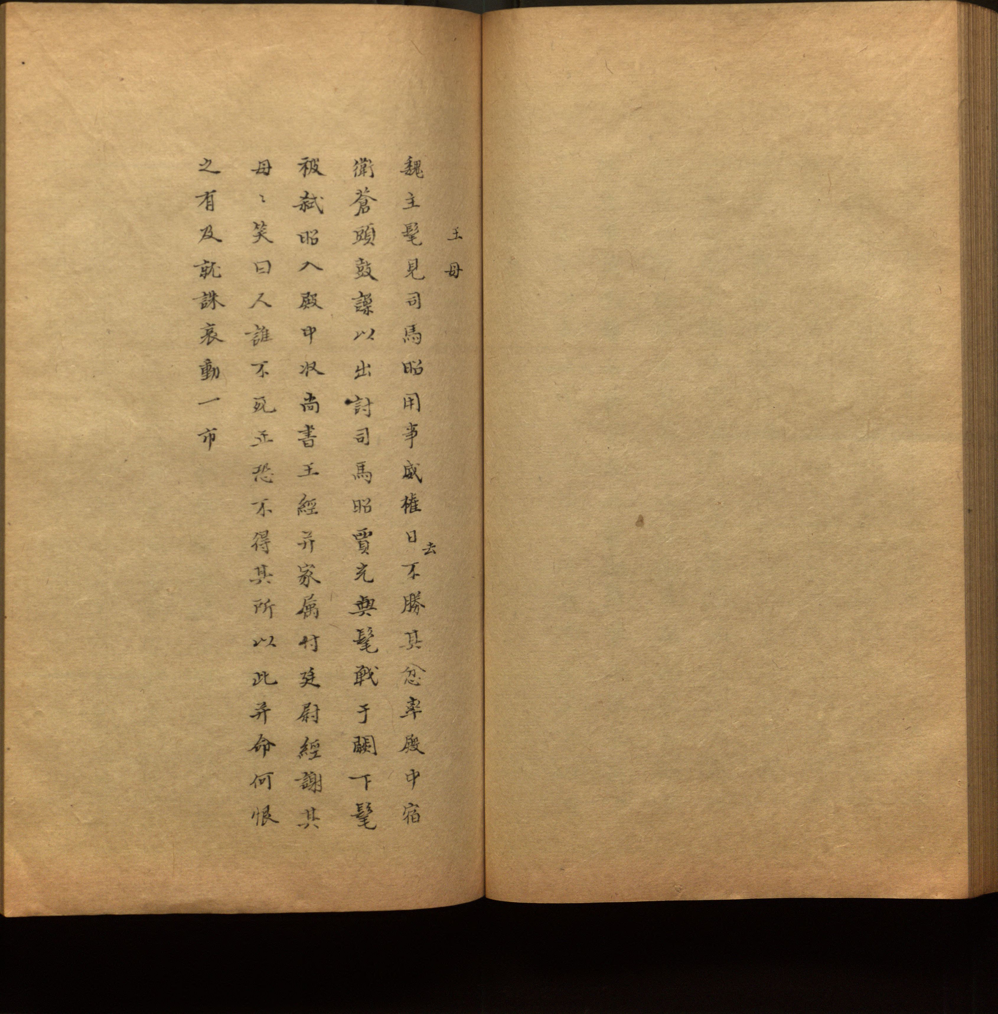语文老师推荐的小学生练字帖推荐是什么字帖啊
