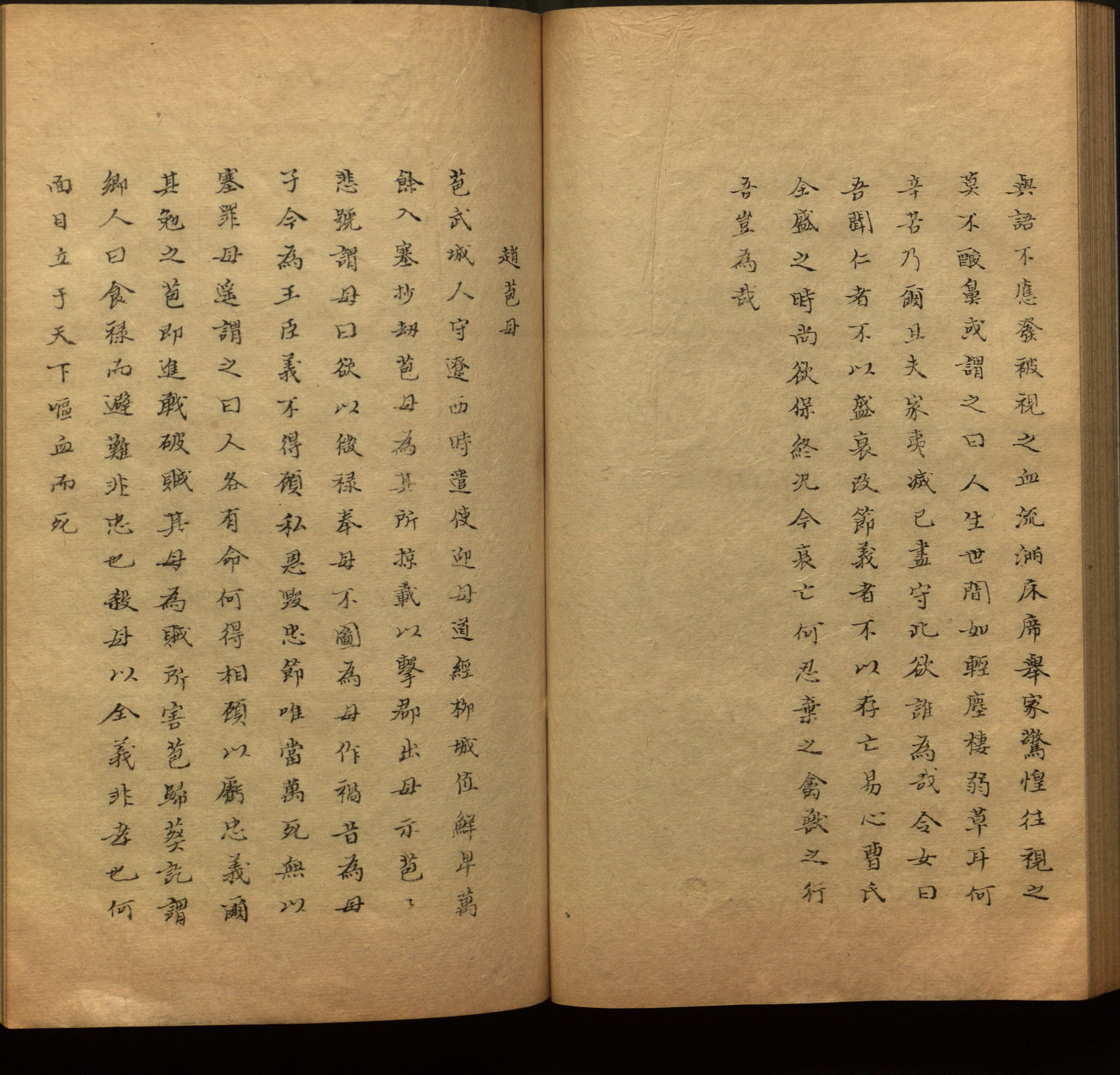 语文老师推荐的小学生练字帖推荐是什么字帖啊