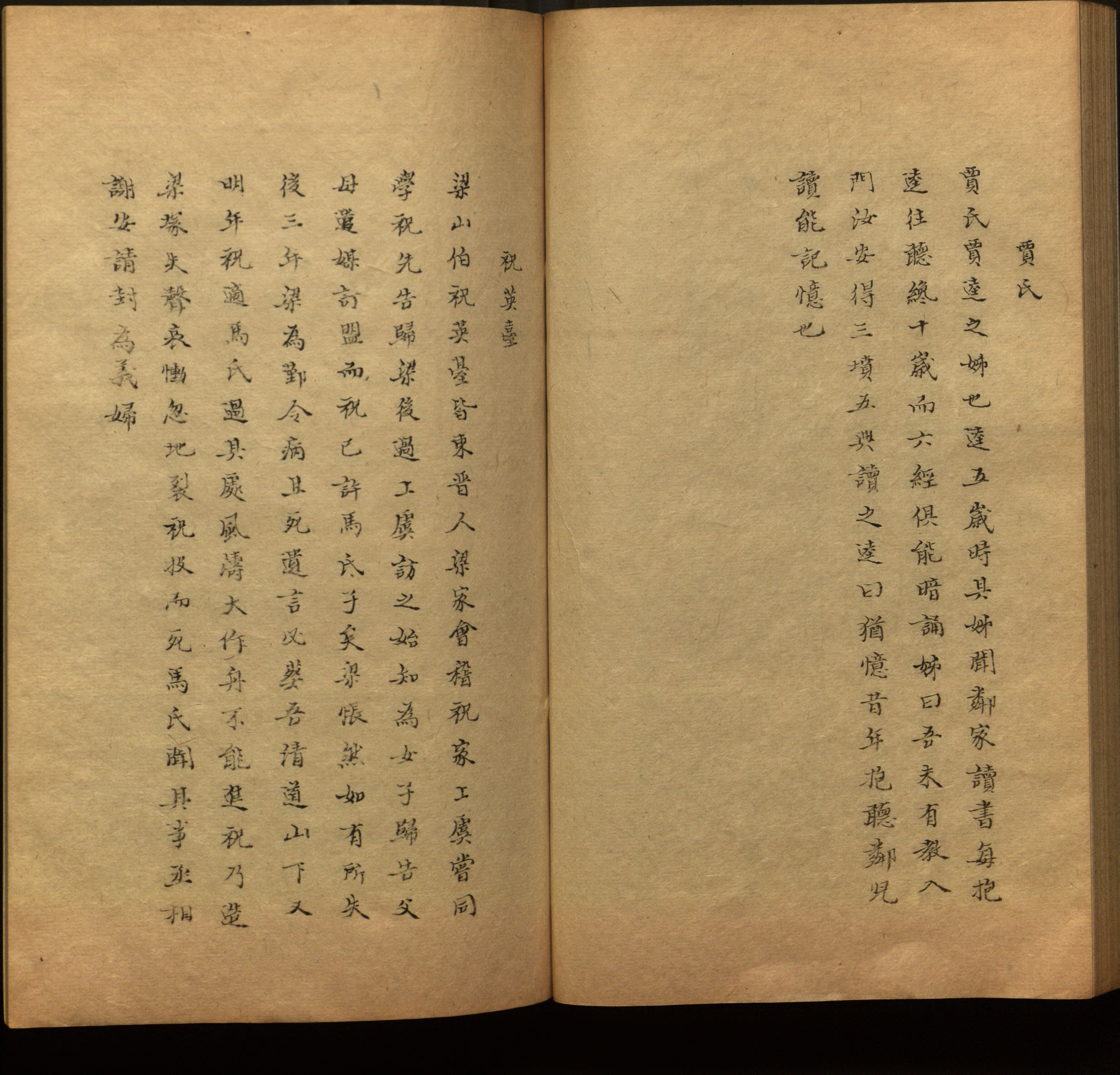 语文老师推荐的小学生练字帖推荐是什么字帖啊