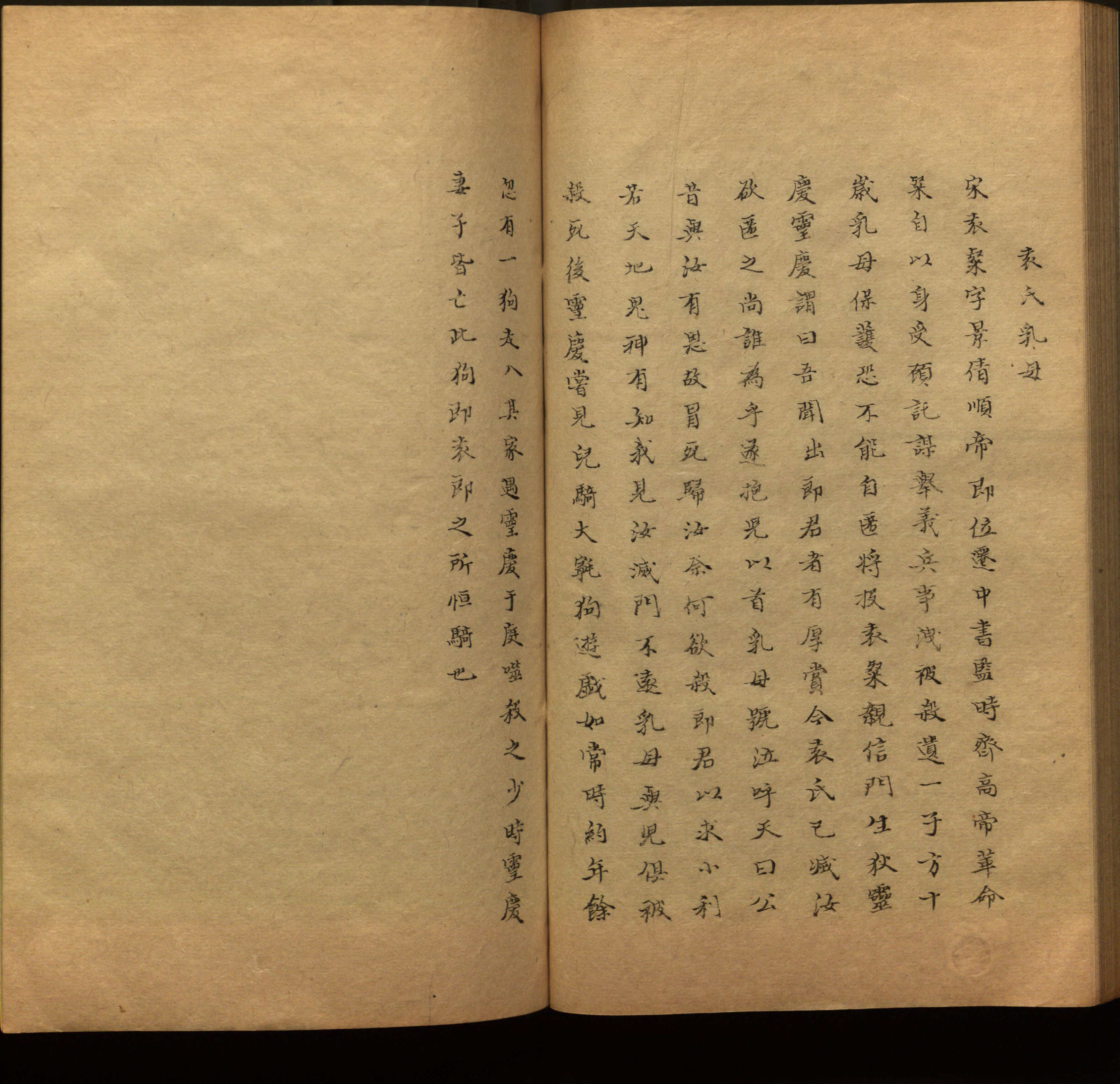 语文老师推荐的小学生练字帖推荐是什么字帖啊