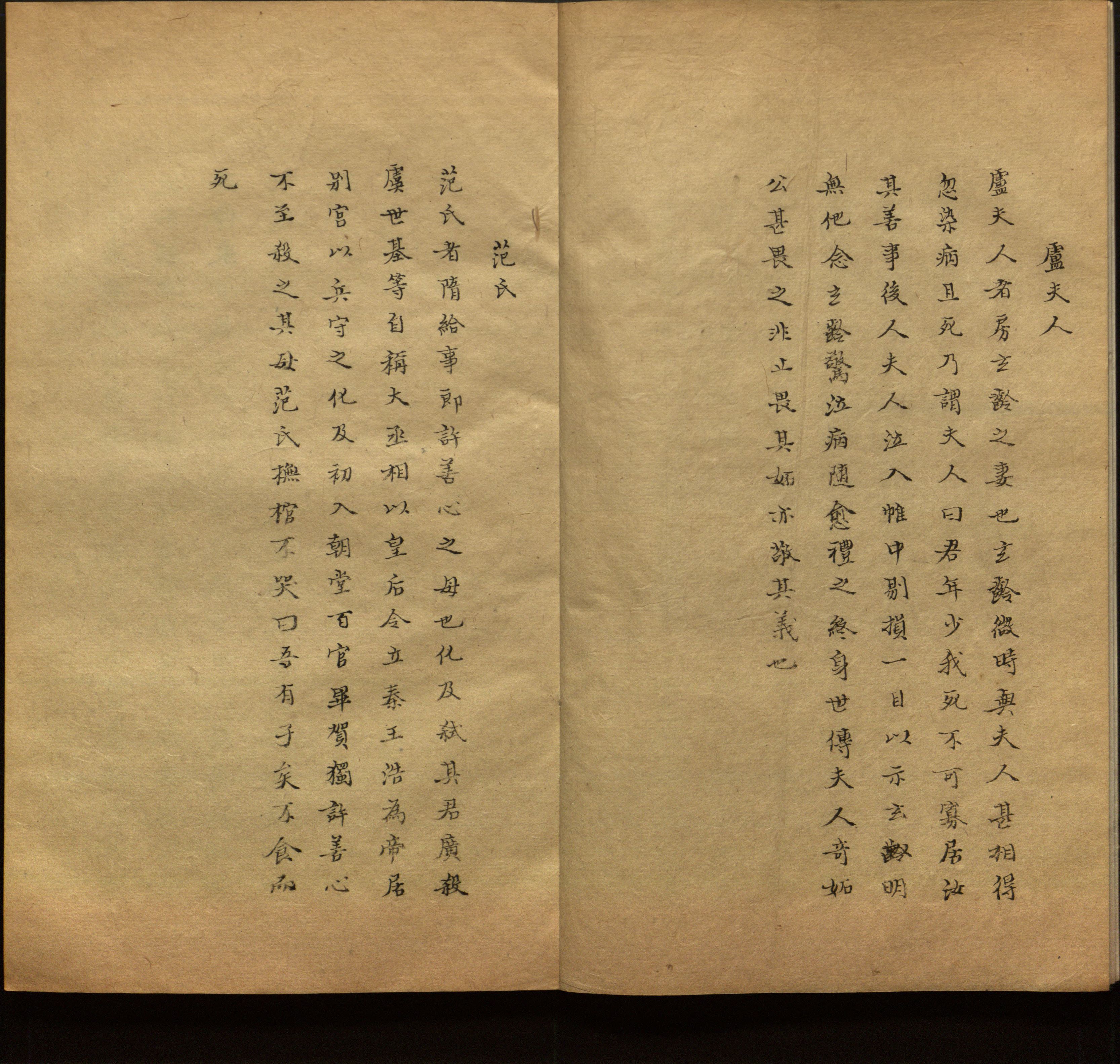 语文老师推荐的小学生练字帖推荐是什么字帖啊
