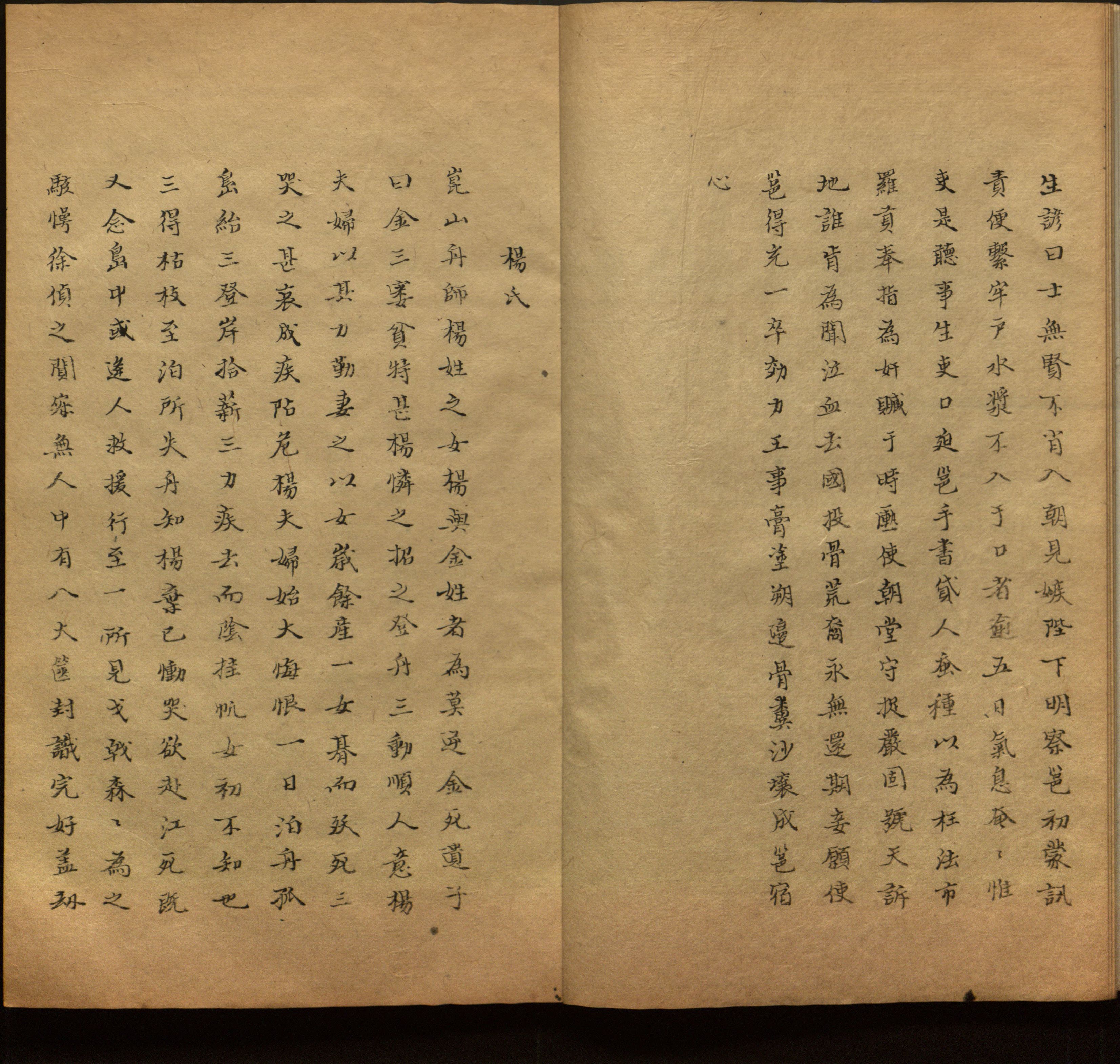语文老师推荐的小学生练字帖推荐是什么字帖啊