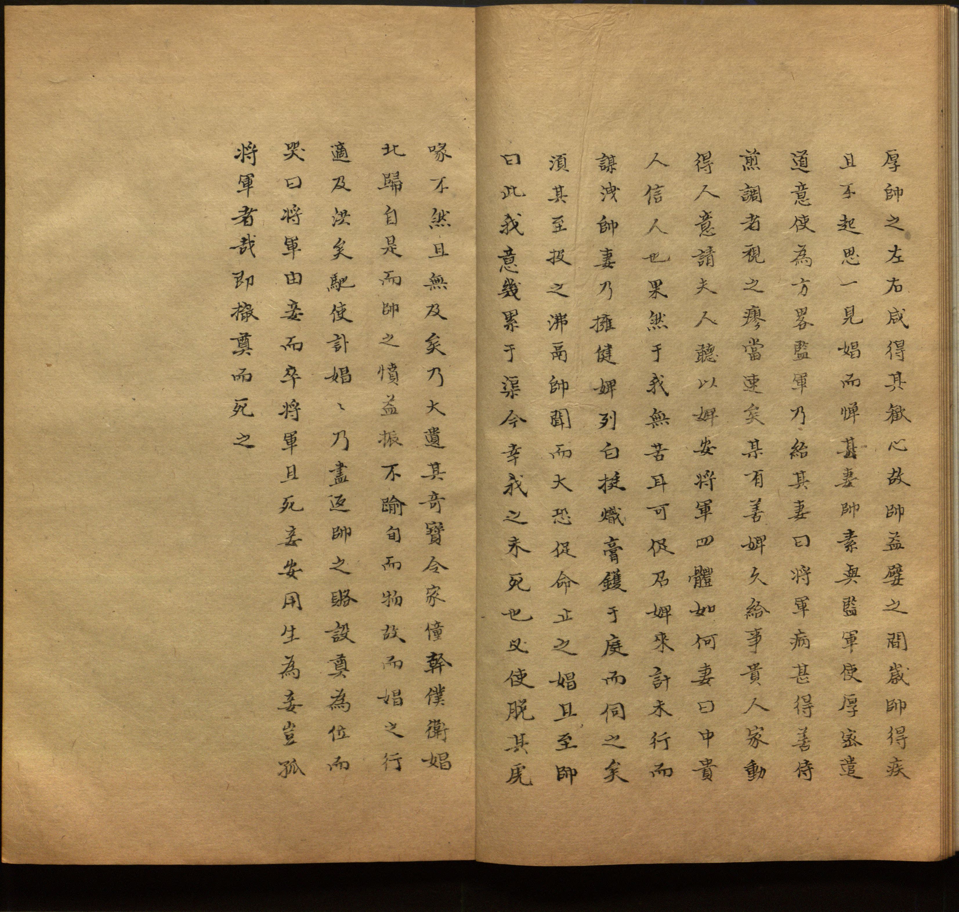 语文老师推荐的小学生练字帖推荐是什么字帖啊