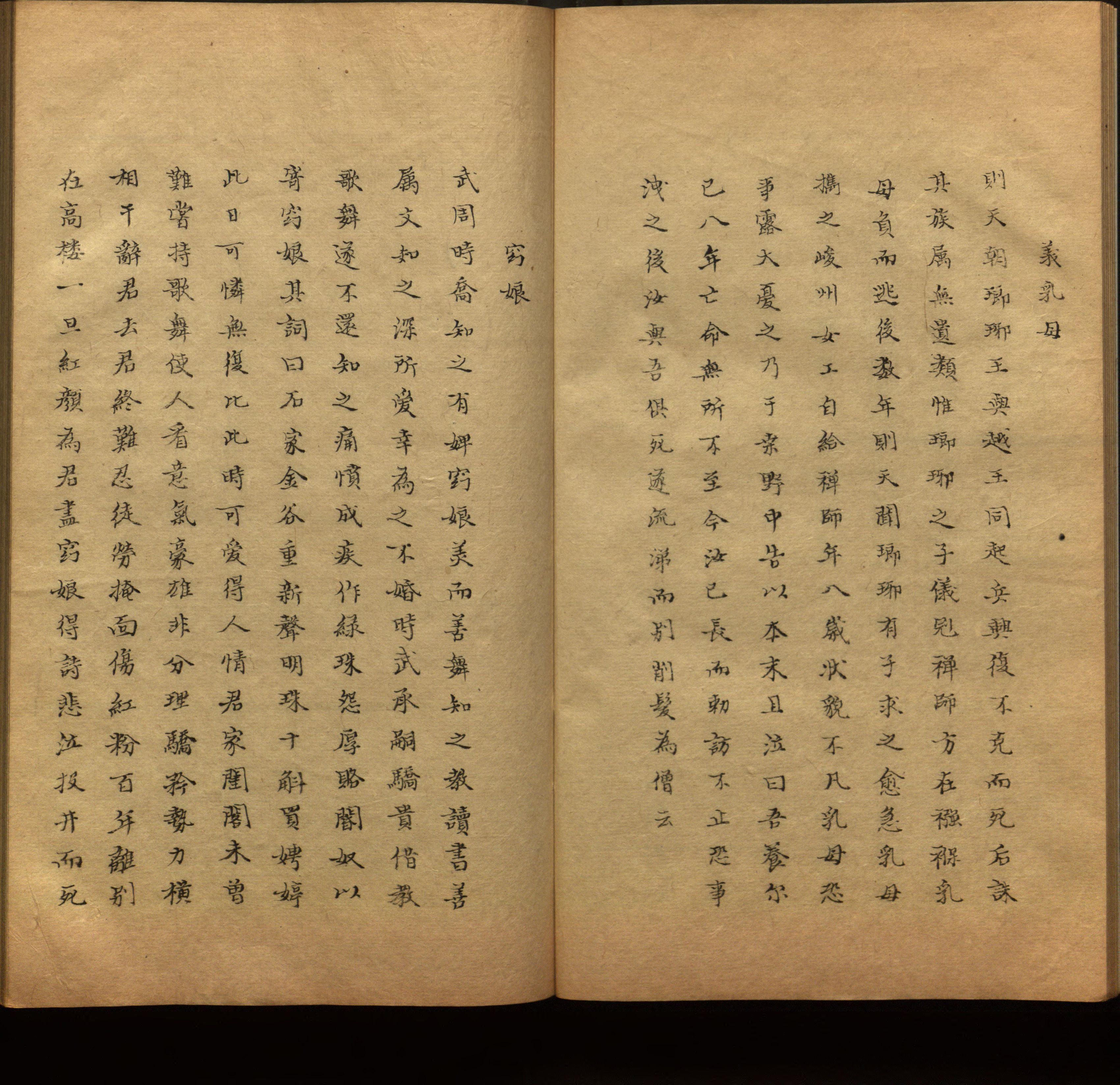 语文老师推荐的小学生练字帖推荐是什么字帖啊