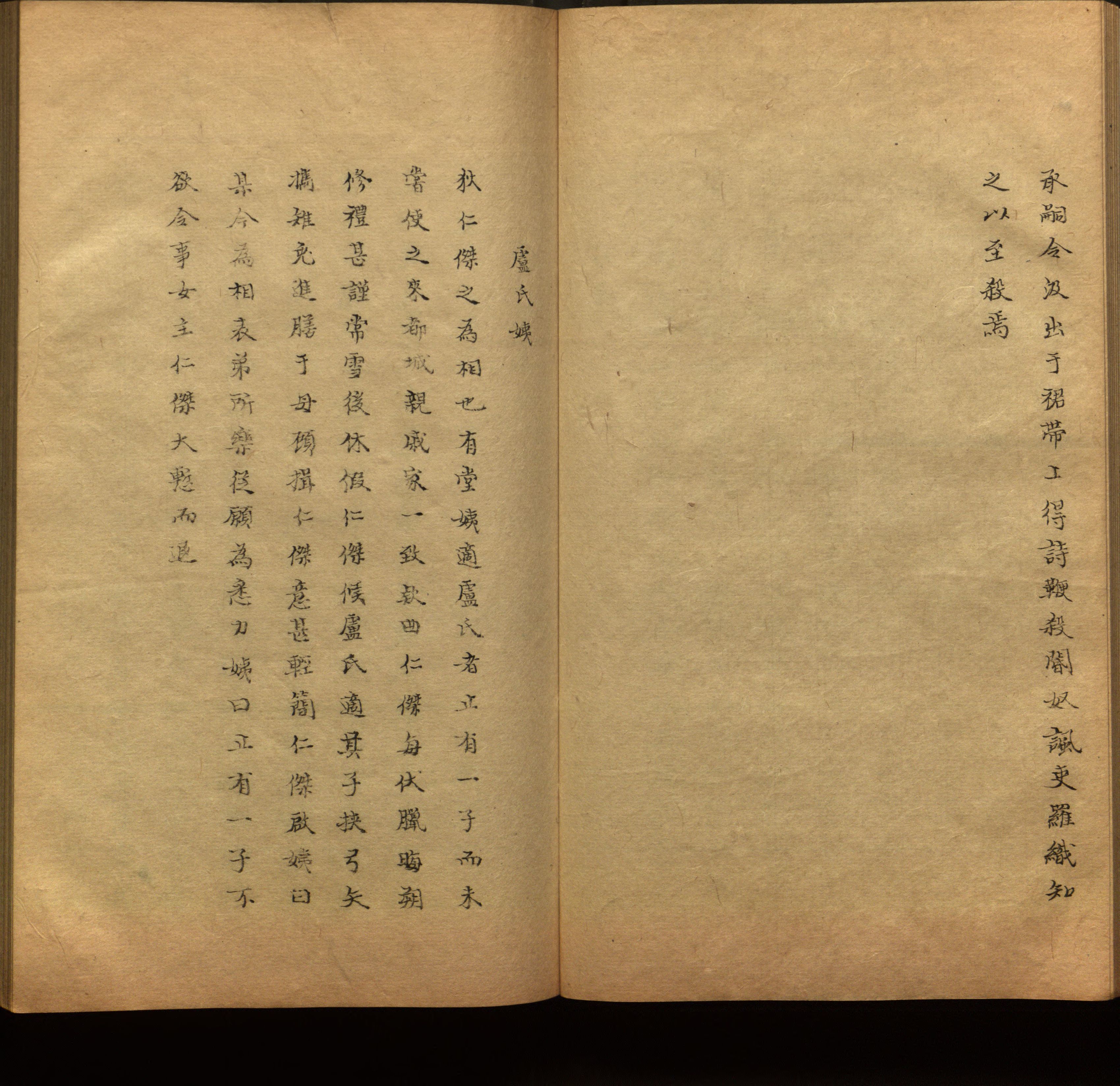 语文老师推荐的小学生练字帖推荐是什么字帖啊