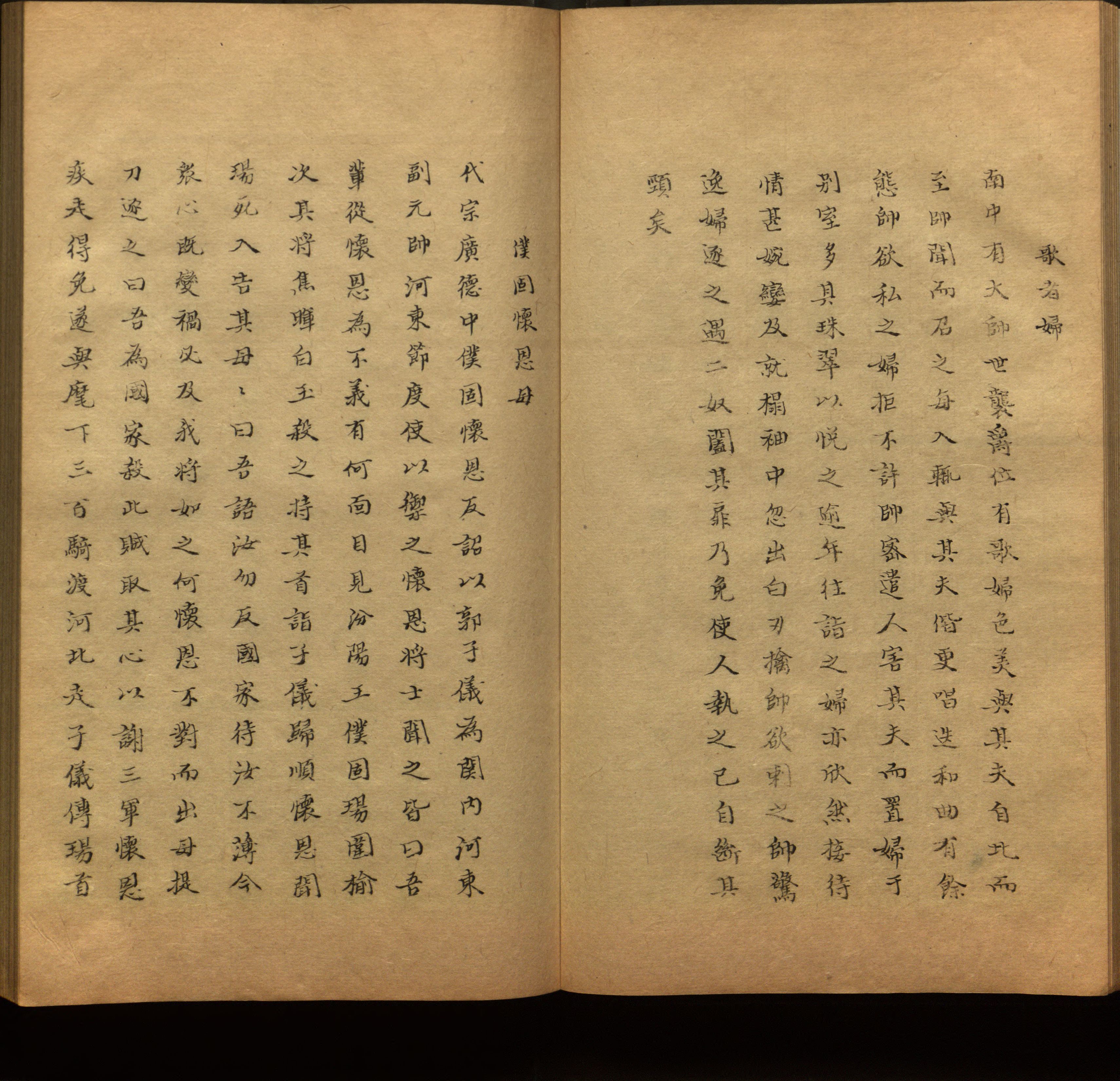 语文老师推荐的小学生练字帖推荐是什么字帖啊