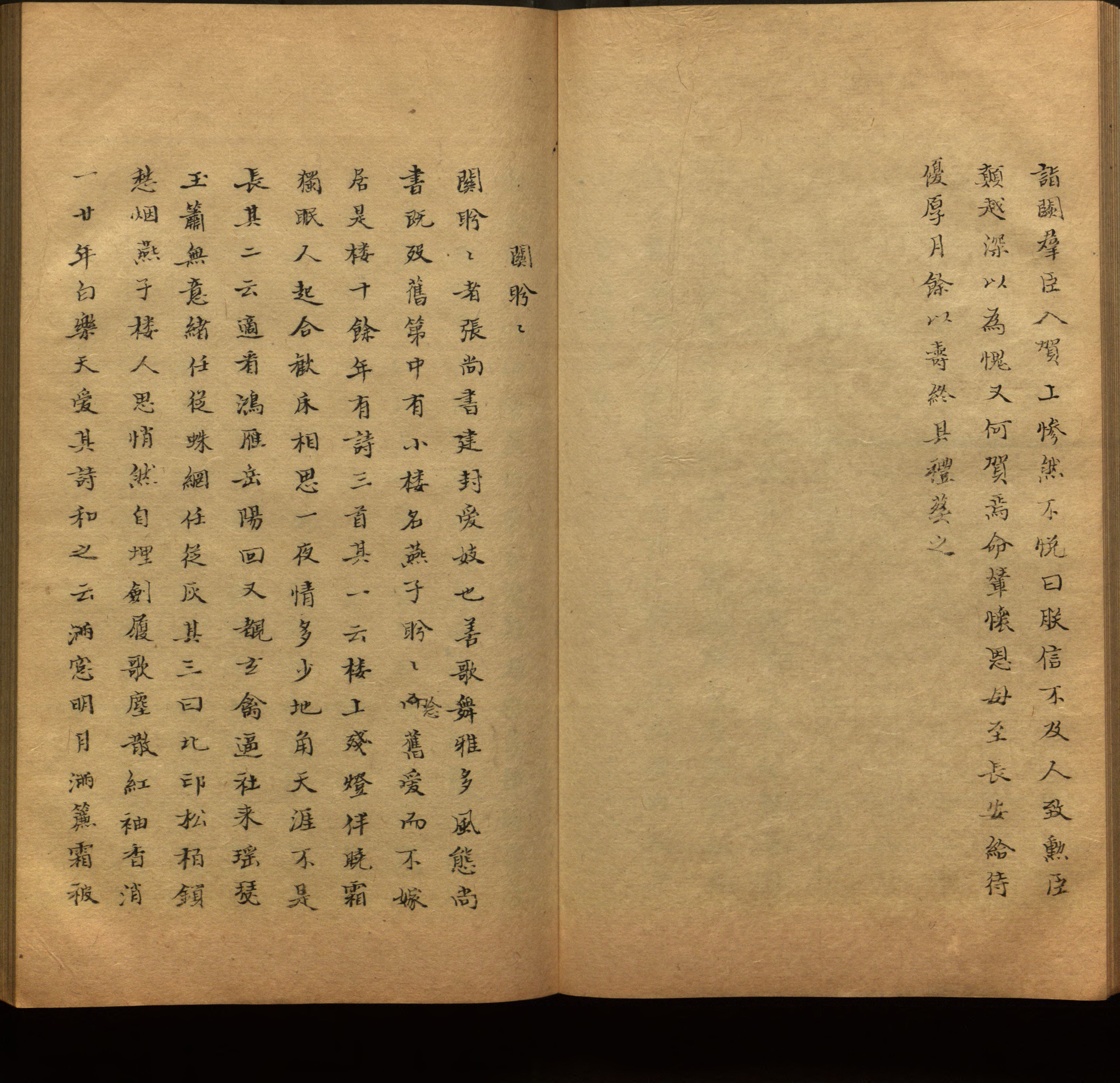 语文老师推荐的小学生练字帖推荐是什么字帖啊