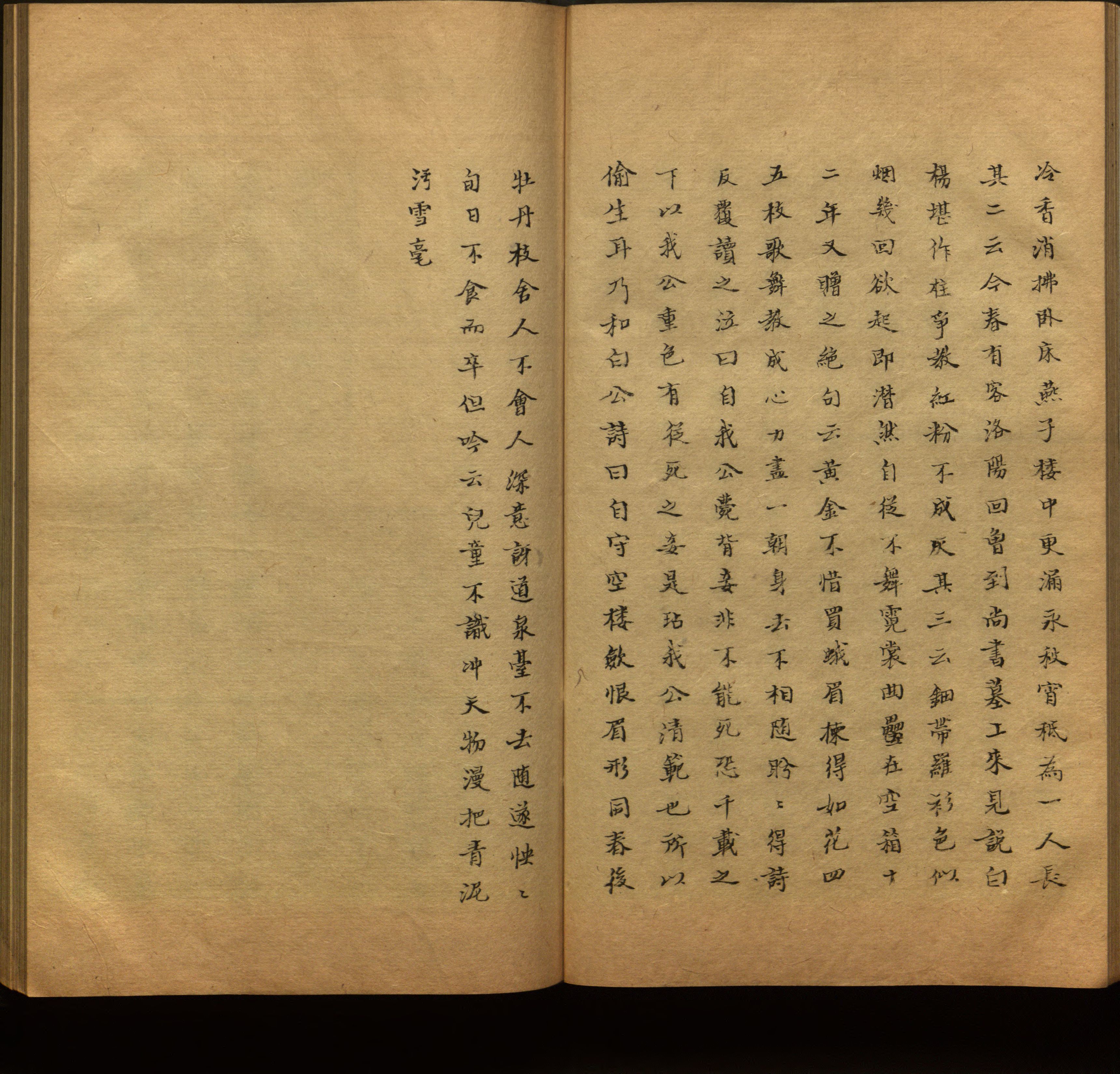 语文老师推荐的小学生练字帖推荐是什么字帖啊