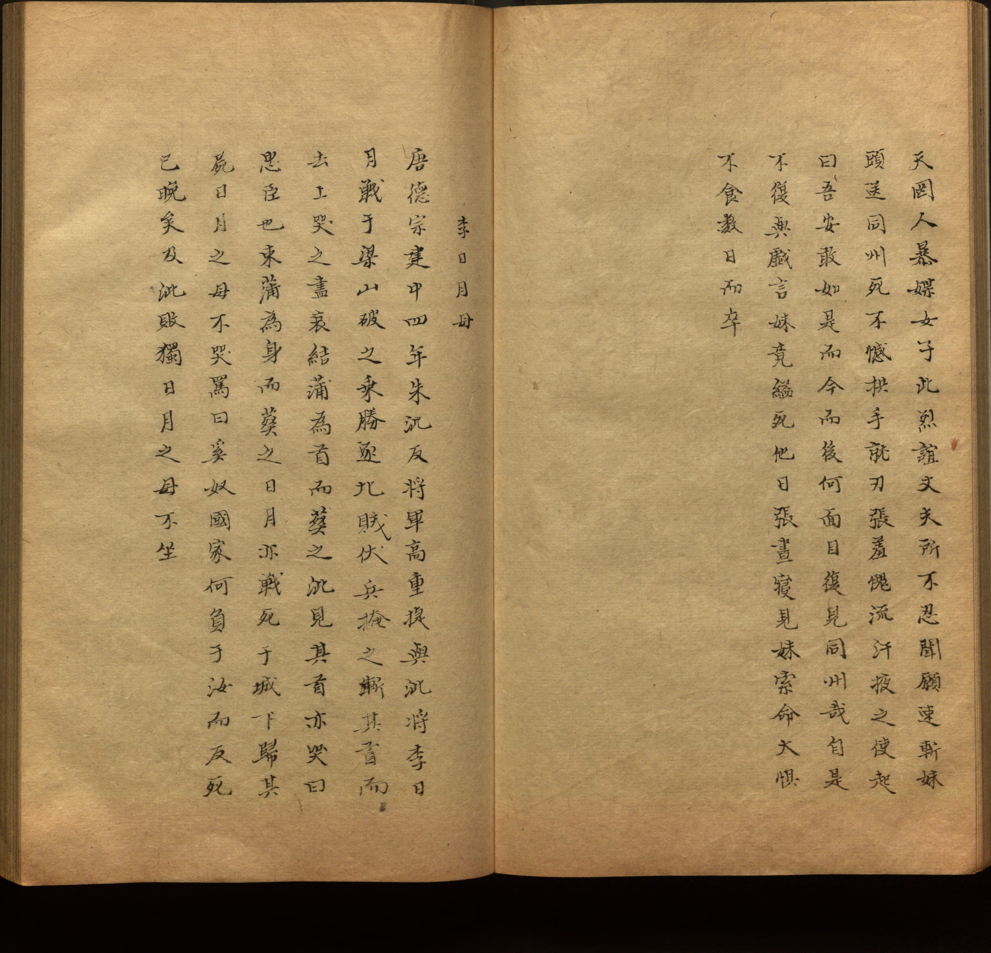 语文老师推荐的小学生练字帖推荐是什么字帖啊