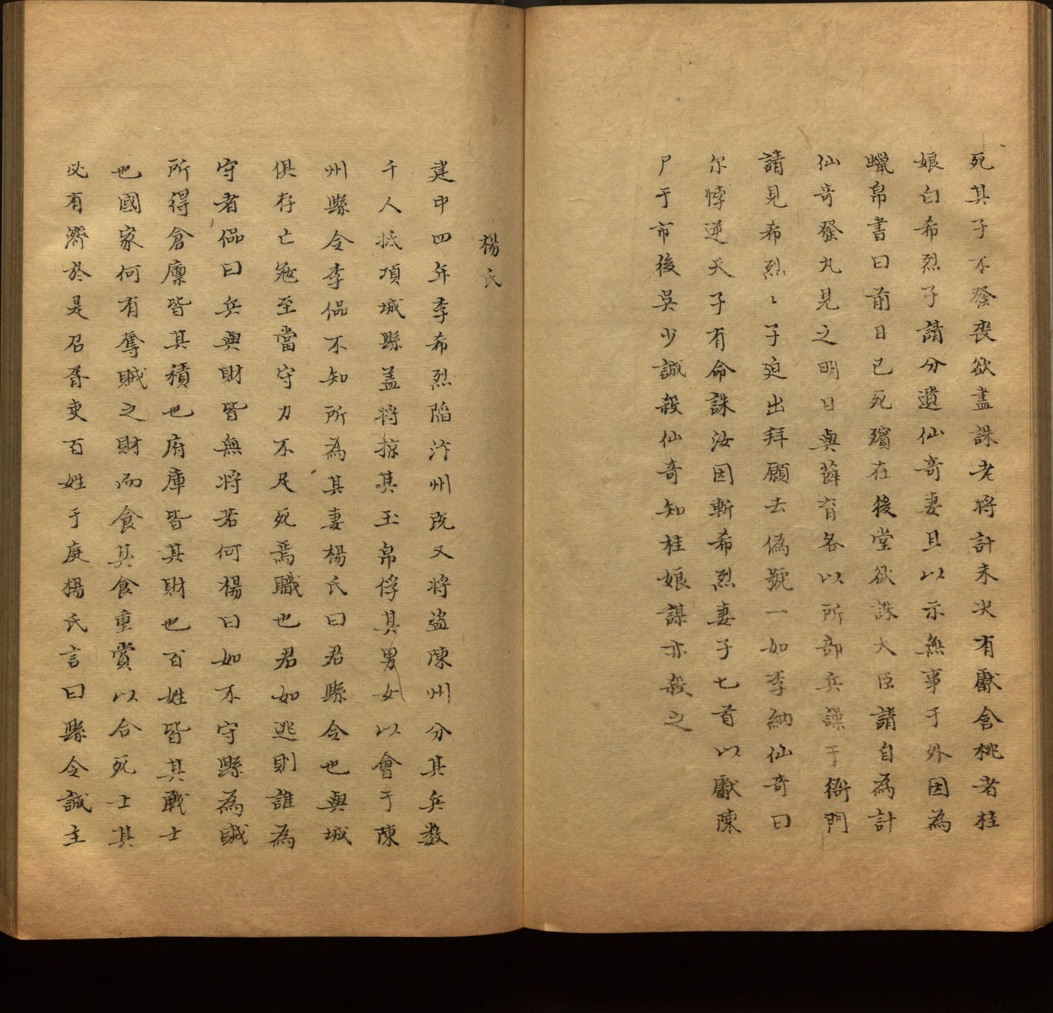 语文老师推荐的小学生练字帖推荐是什么字帖啊