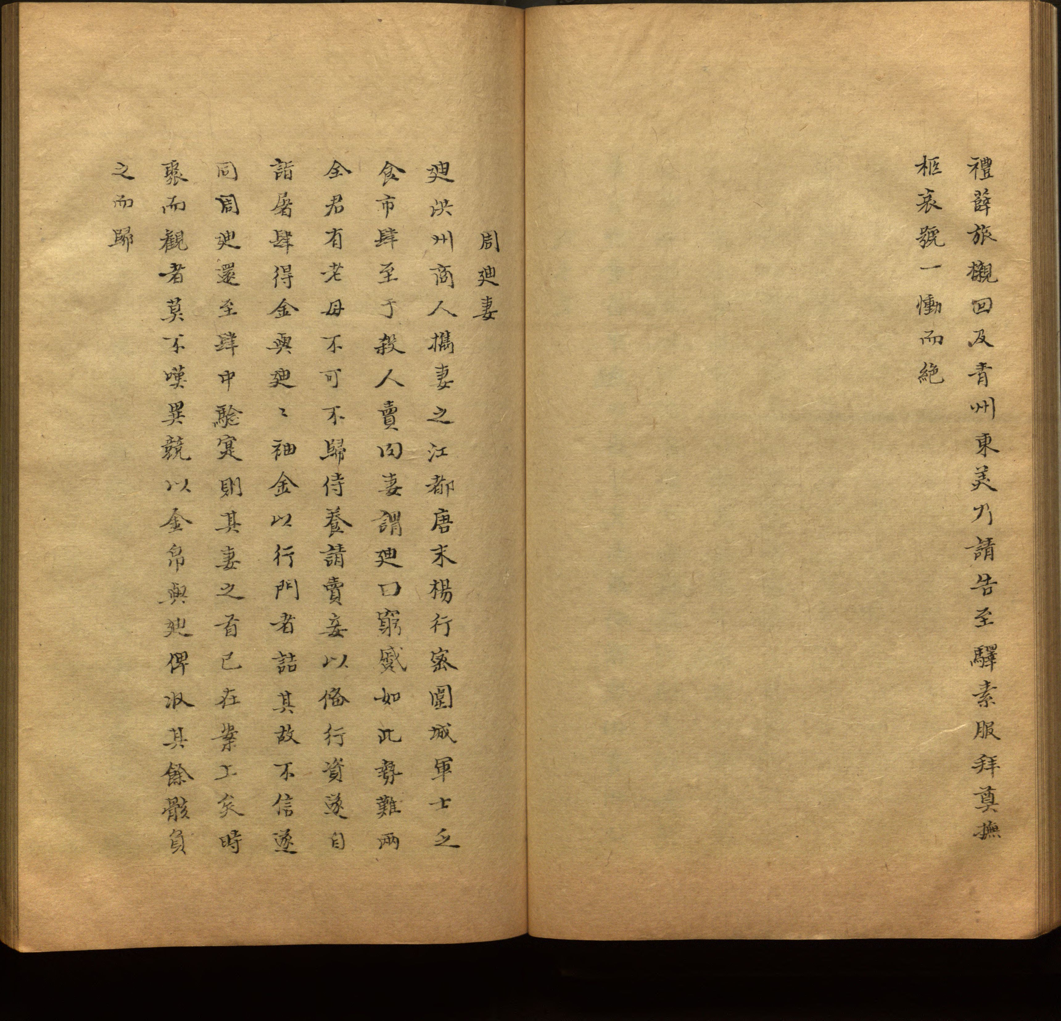 语文老师推荐的小学生练字帖推荐是什么字帖啊