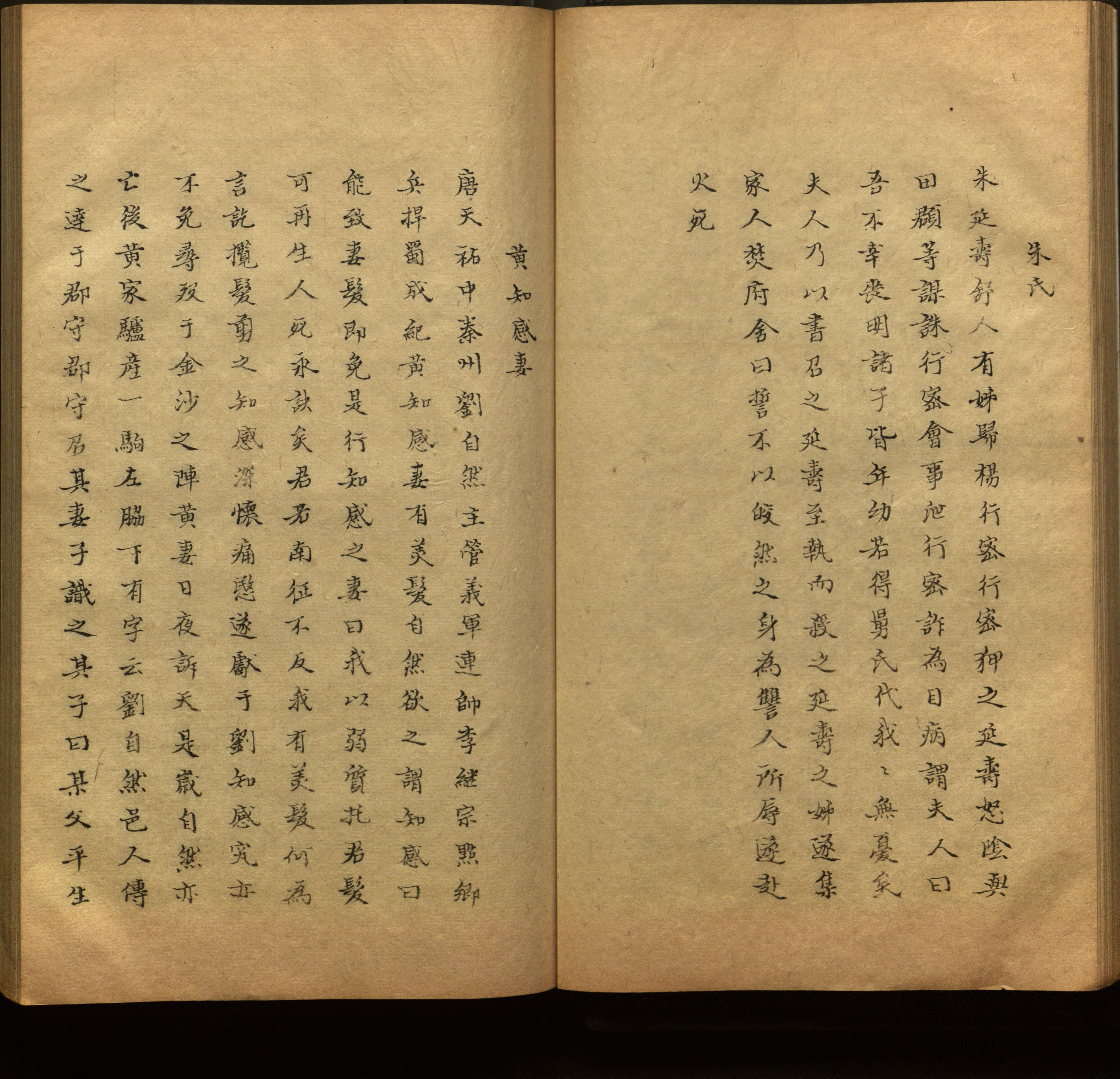 语文老师推荐的小学生练字帖推荐是什么字帖啊