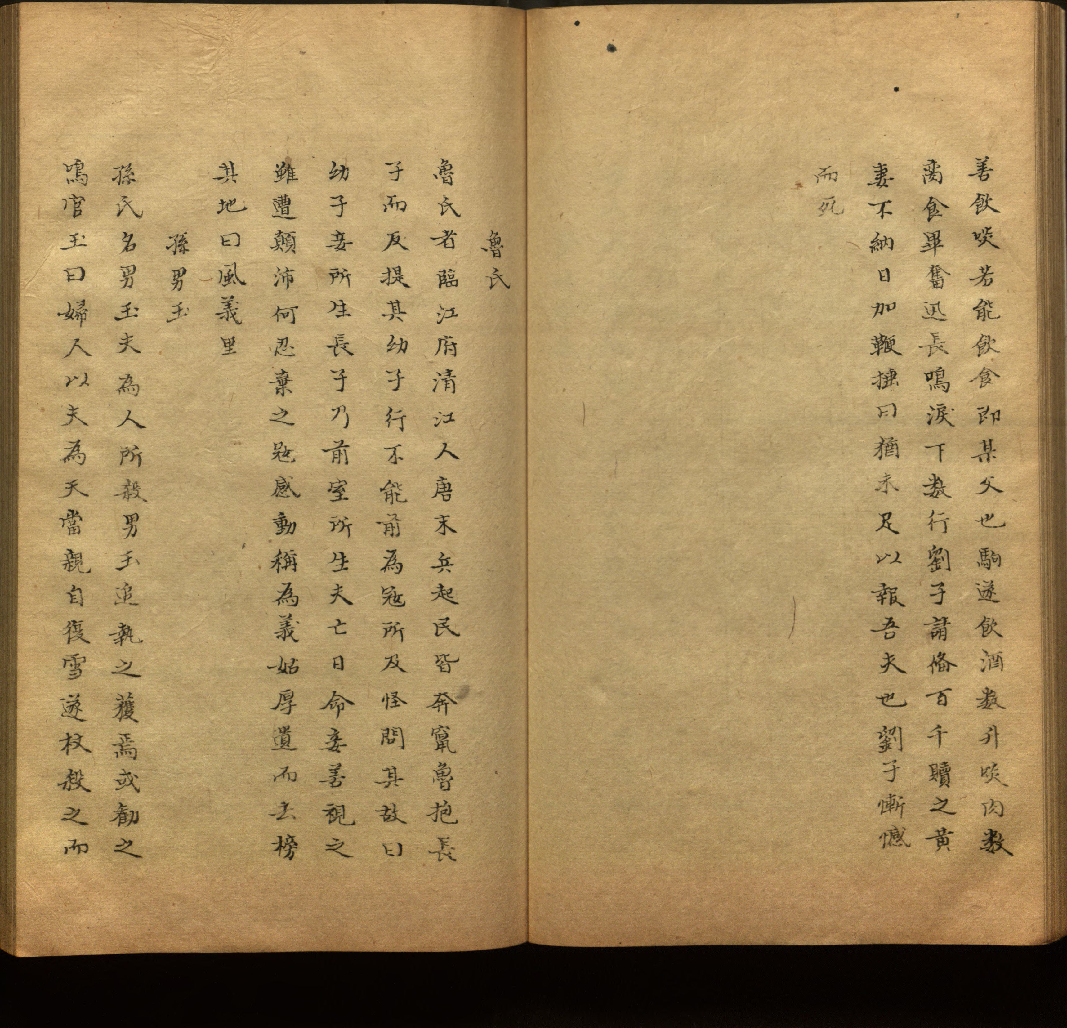 语文老师推荐的小学生练字帖推荐是什么字帖啊