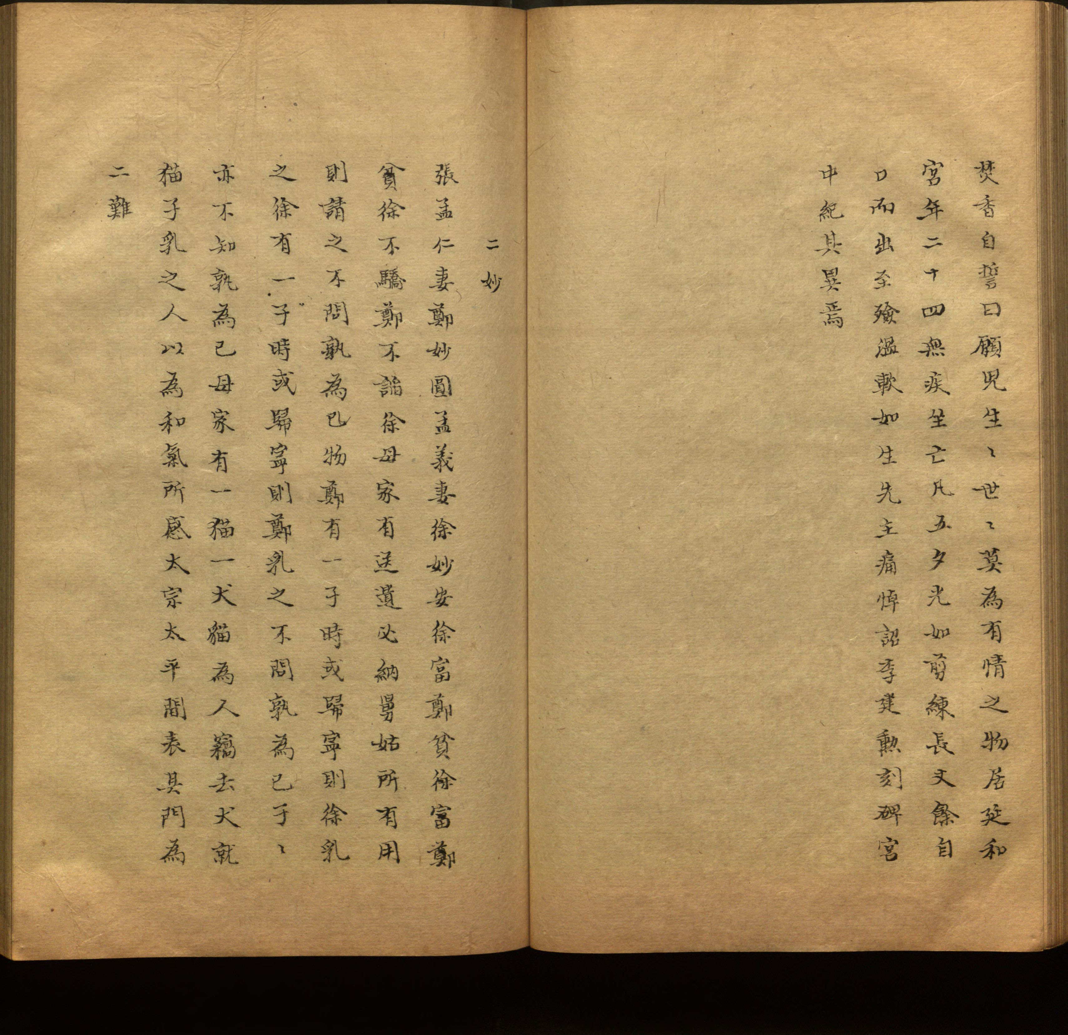 语文老师推荐的小学生练字帖推荐是什么字帖啊