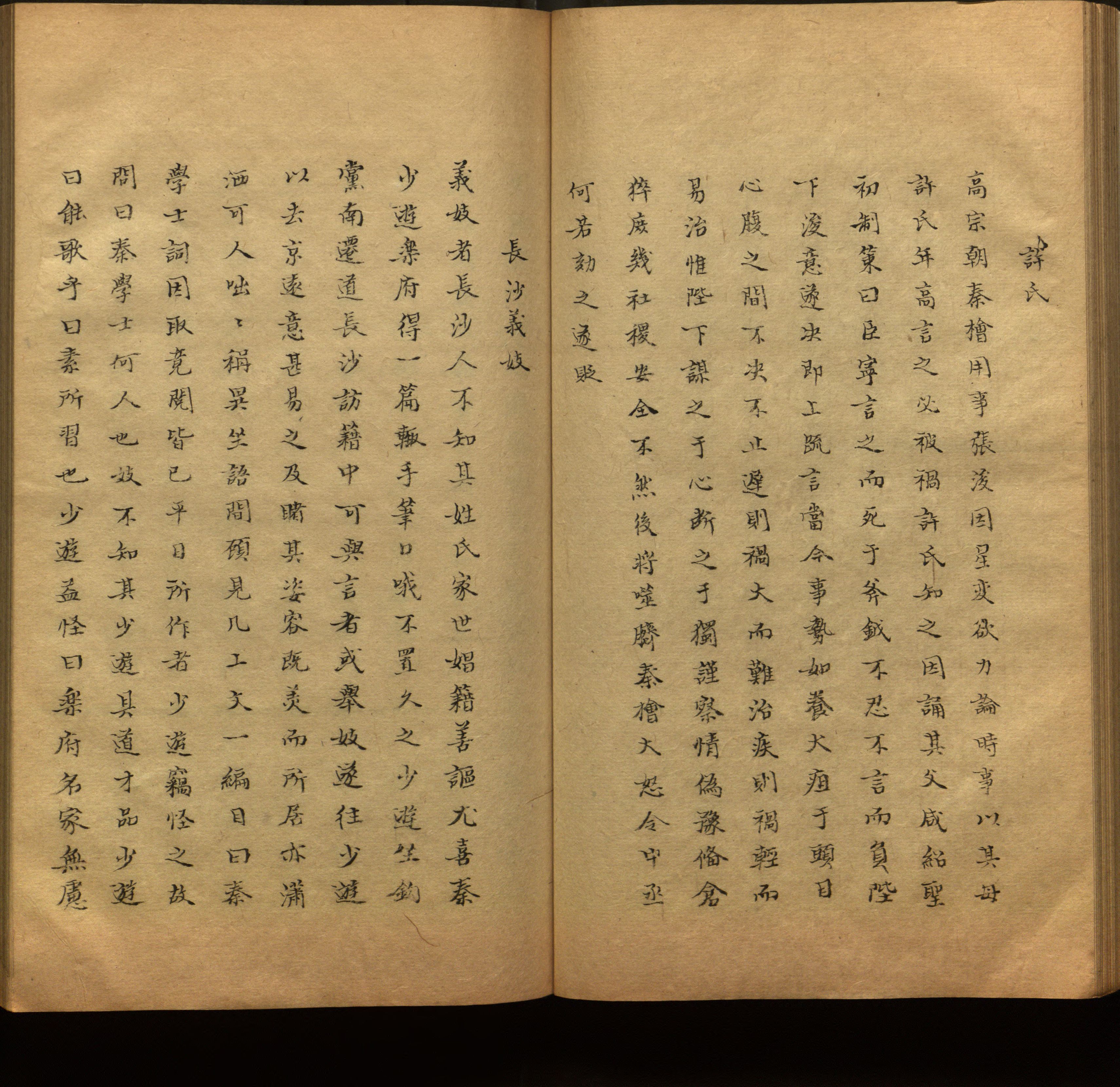 语文老师推荐的小学生练字帖推荐是什么字帖啊