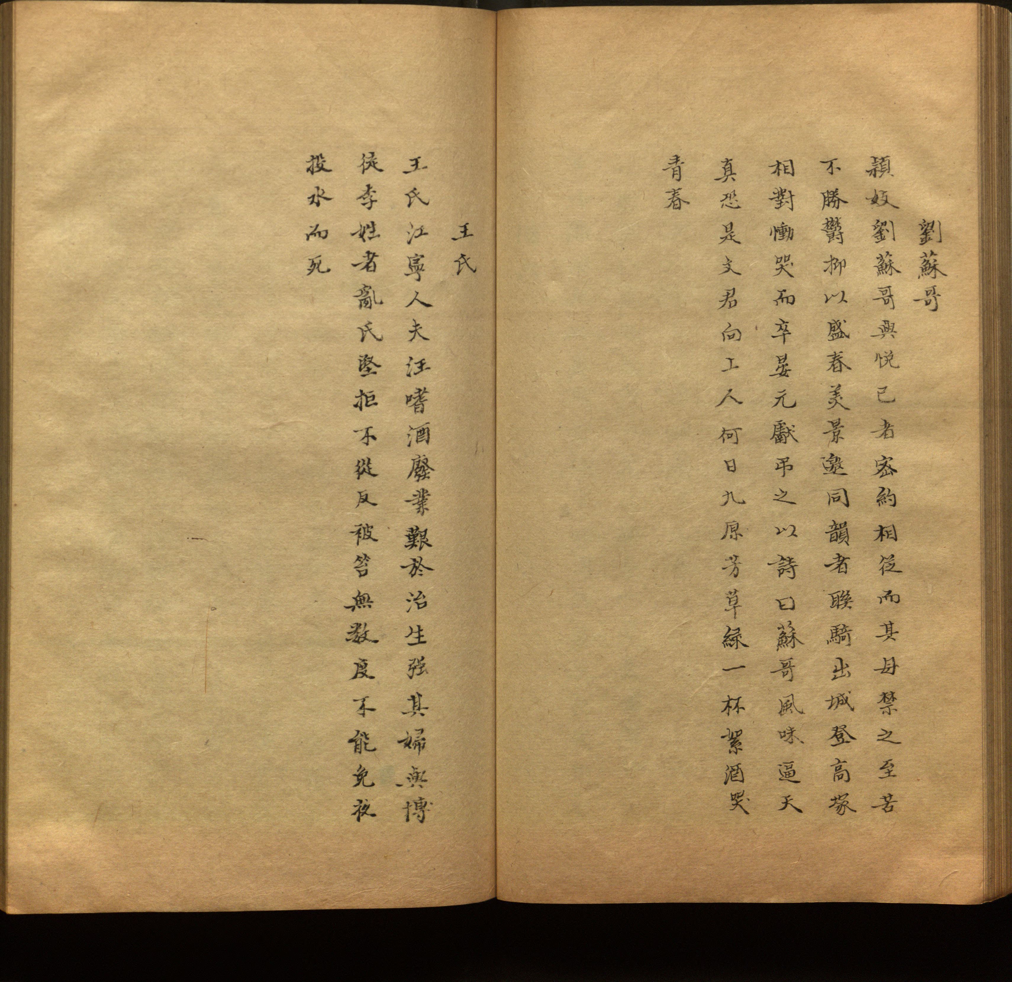 语文老师推荐的小学生练字帖推荐是什么字帖啊