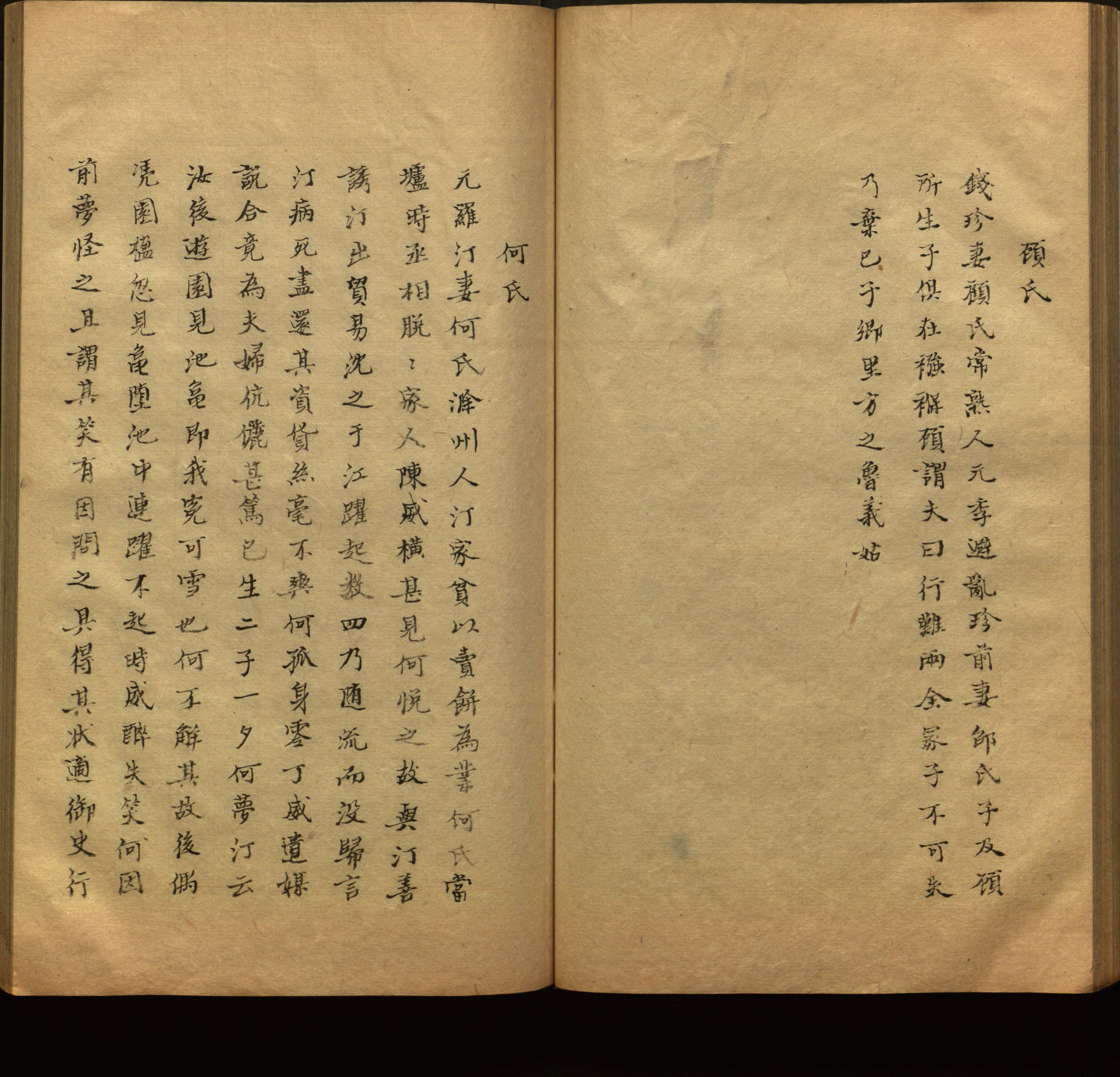 语文老师推荐的小学生练字帖推荐是什么字帖啊