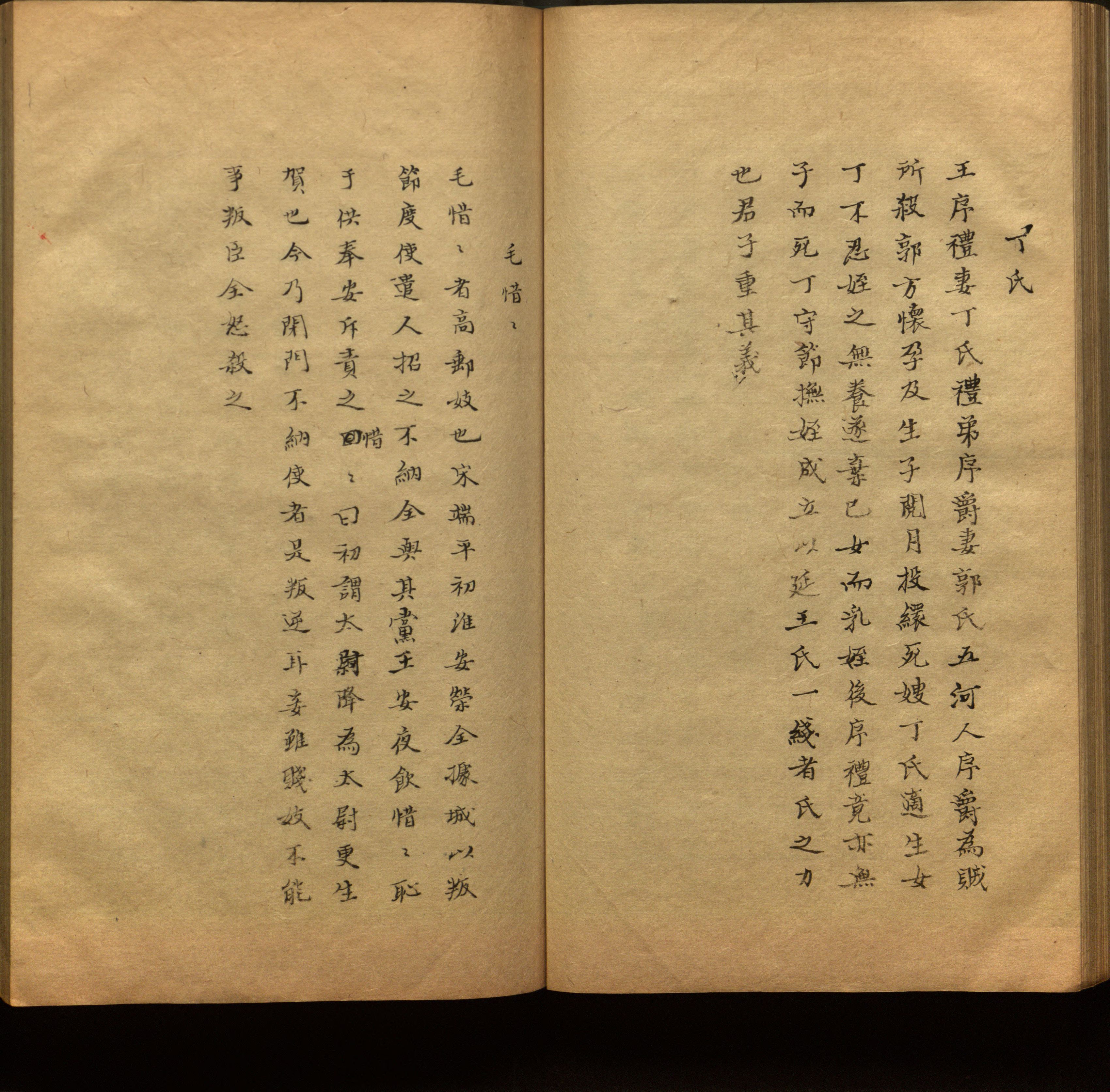 语文老师推荐的小学生练字帖推荐是什么字帖啊