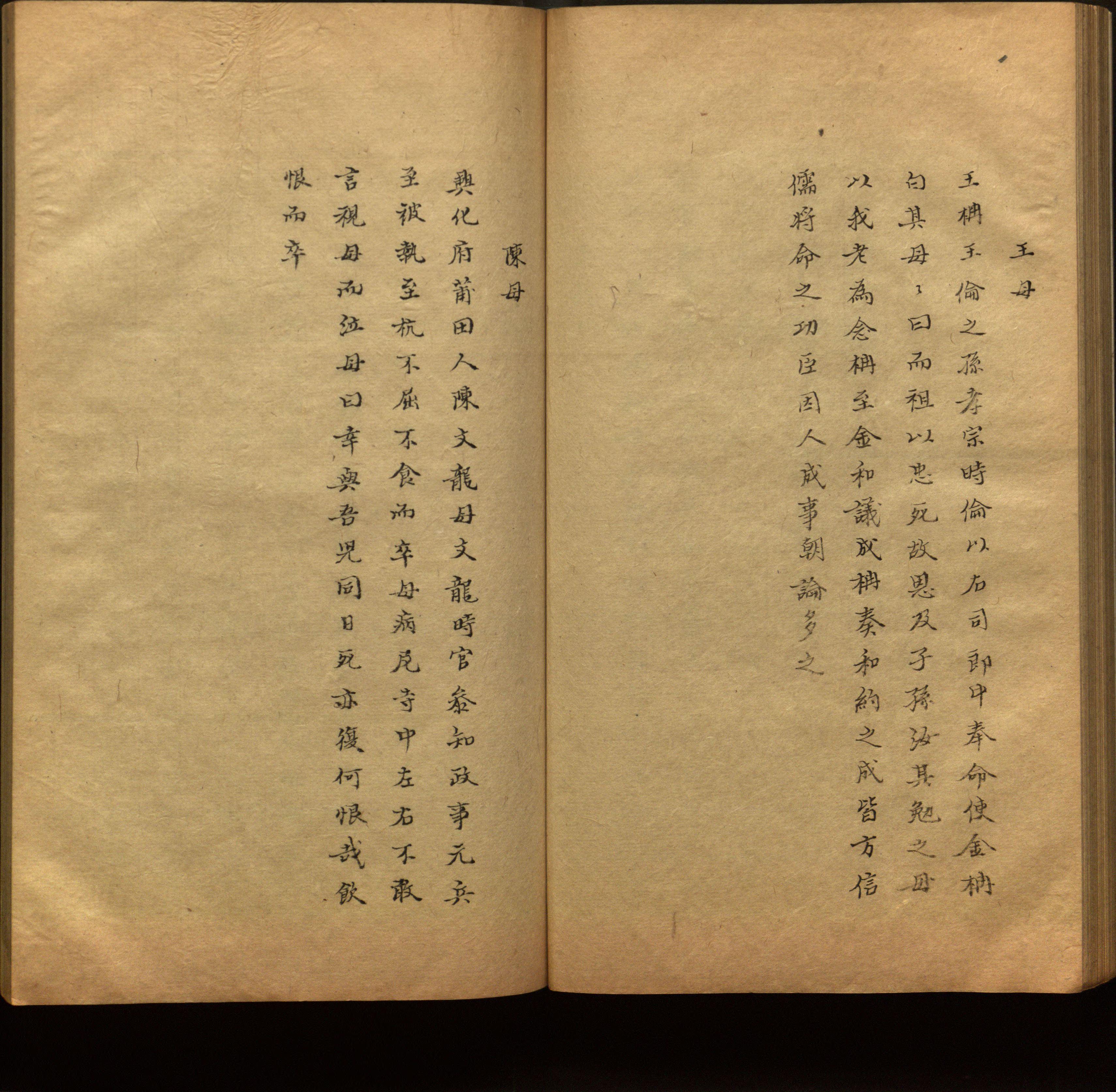 语文老师推荐的小学生练字帖推荐是什么字帖啊